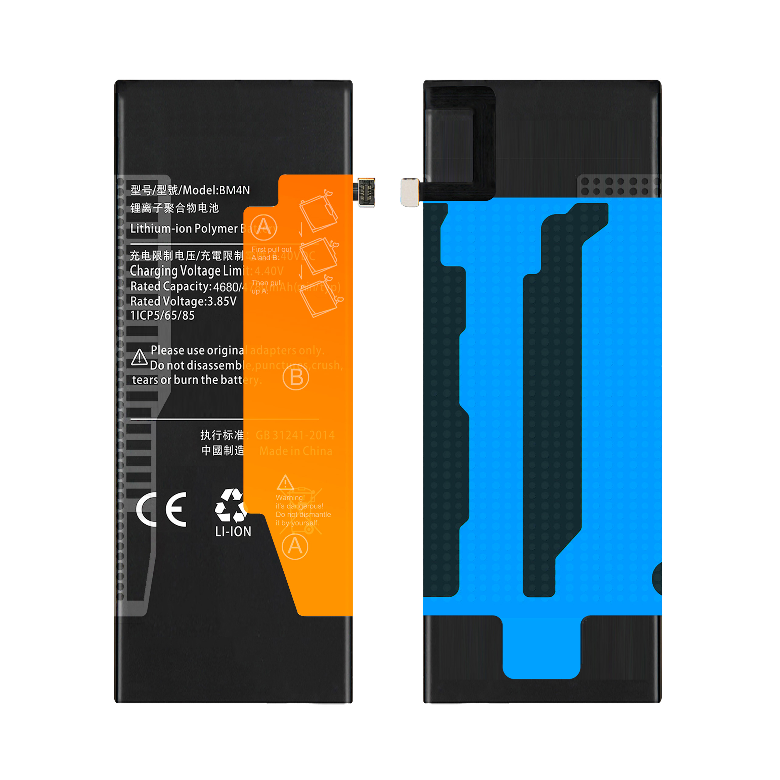 Bateria BM4N + KLEJ B7000 do Xiaomi MI 10 MI10 5G 4780mAh Akumulator