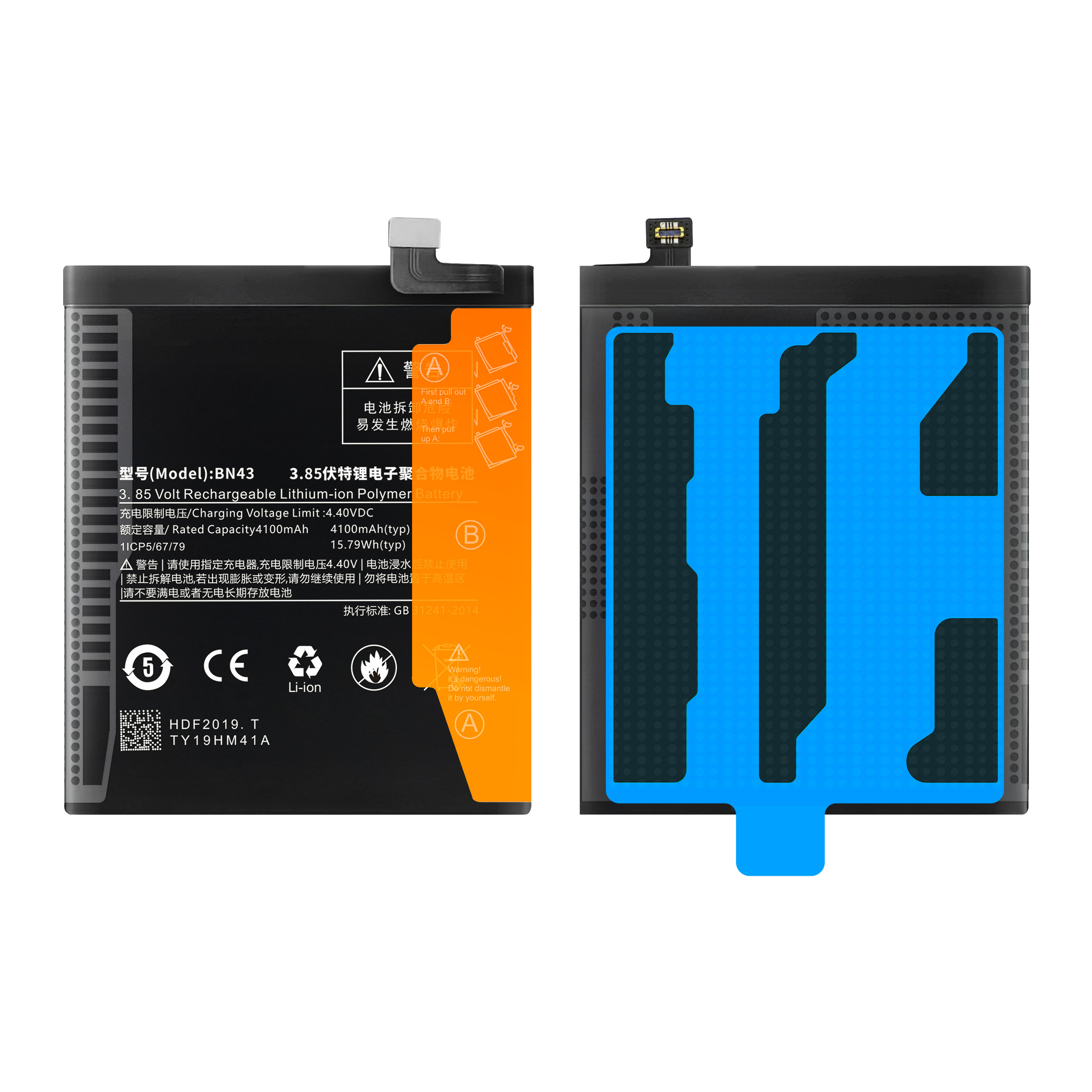 Bateria BN43 do Xiaomi Redmi Note 4, 4X, 4100 mAh, Zestaw Naprawczy