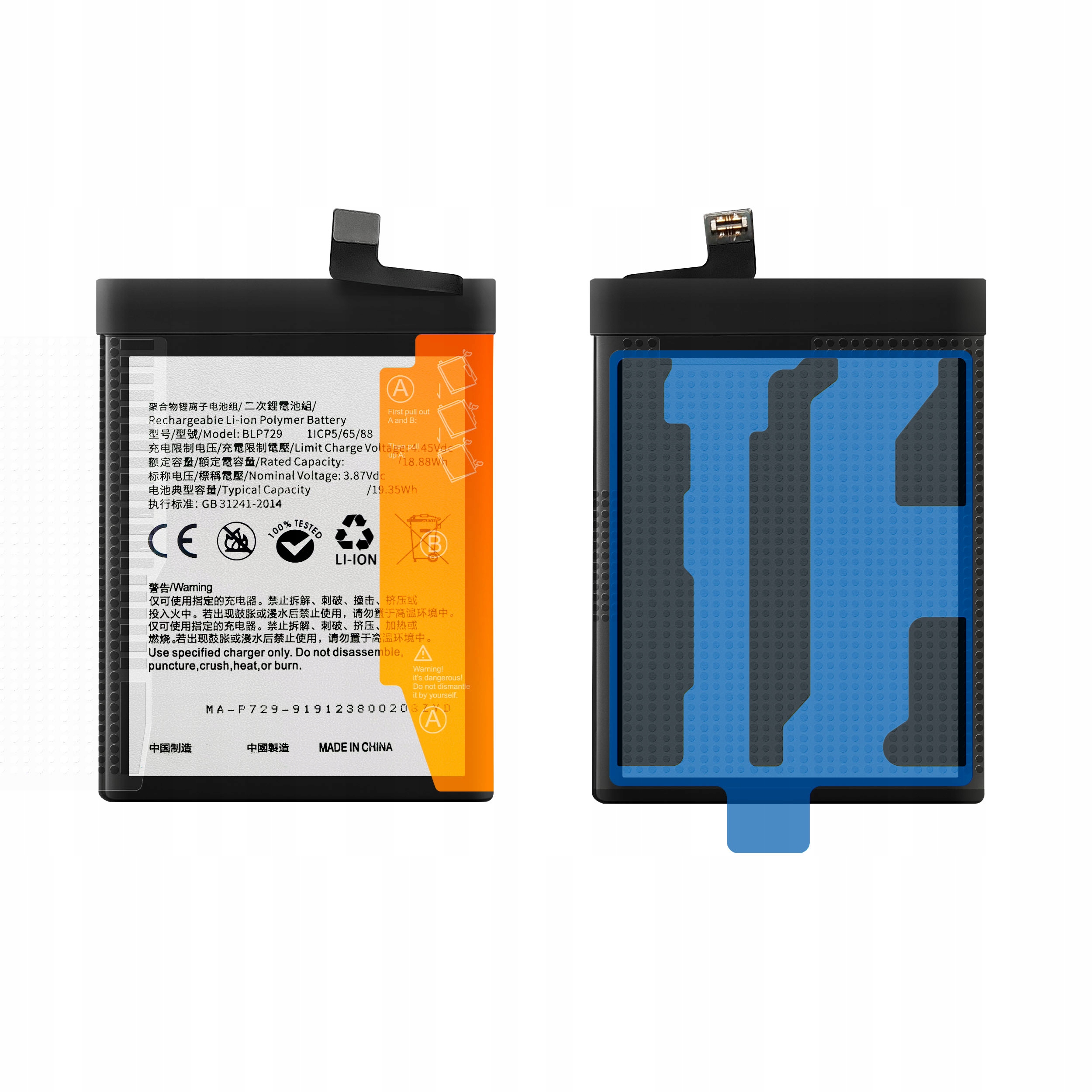 Bateria BLP729 do Realme 5, 5i, 5Pro, C11 (2021), C21, 5000 mAh, Zestaw