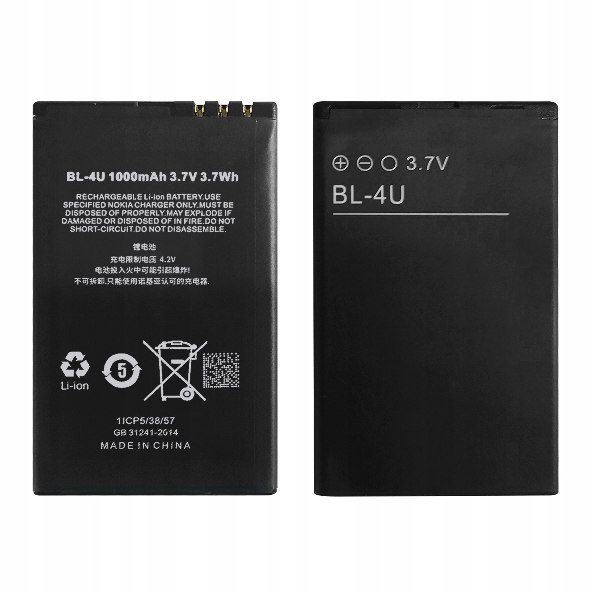 Bateria BL-4U NOKIA 6600 E66 8800 500 C5-03 1000 mAh