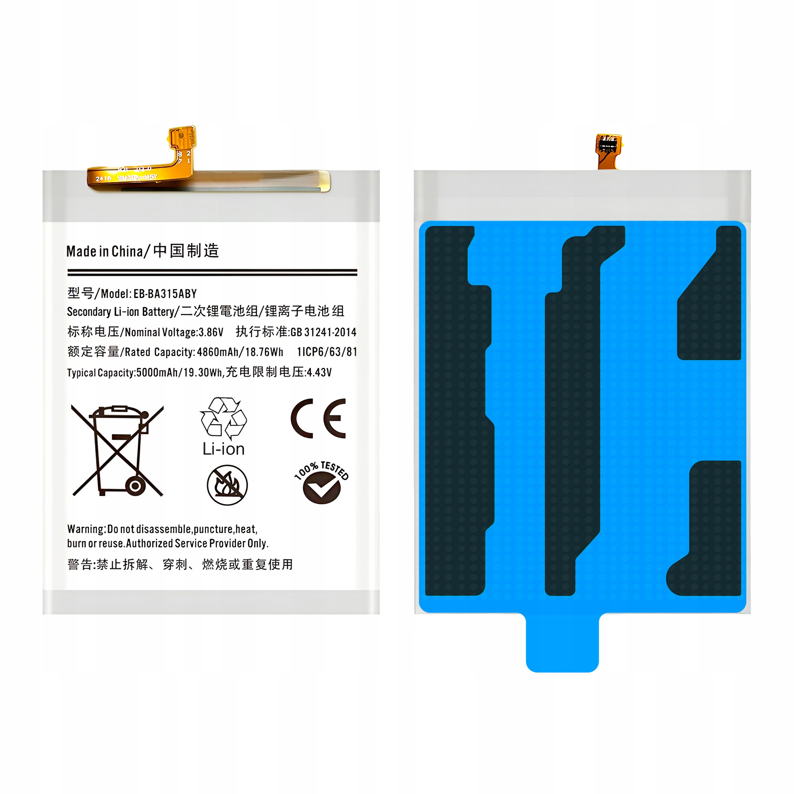 Zestaw Bateria EB-BA315ABY + KLEJ do Samsung A31 A32 A22 F22 5000 mAh
