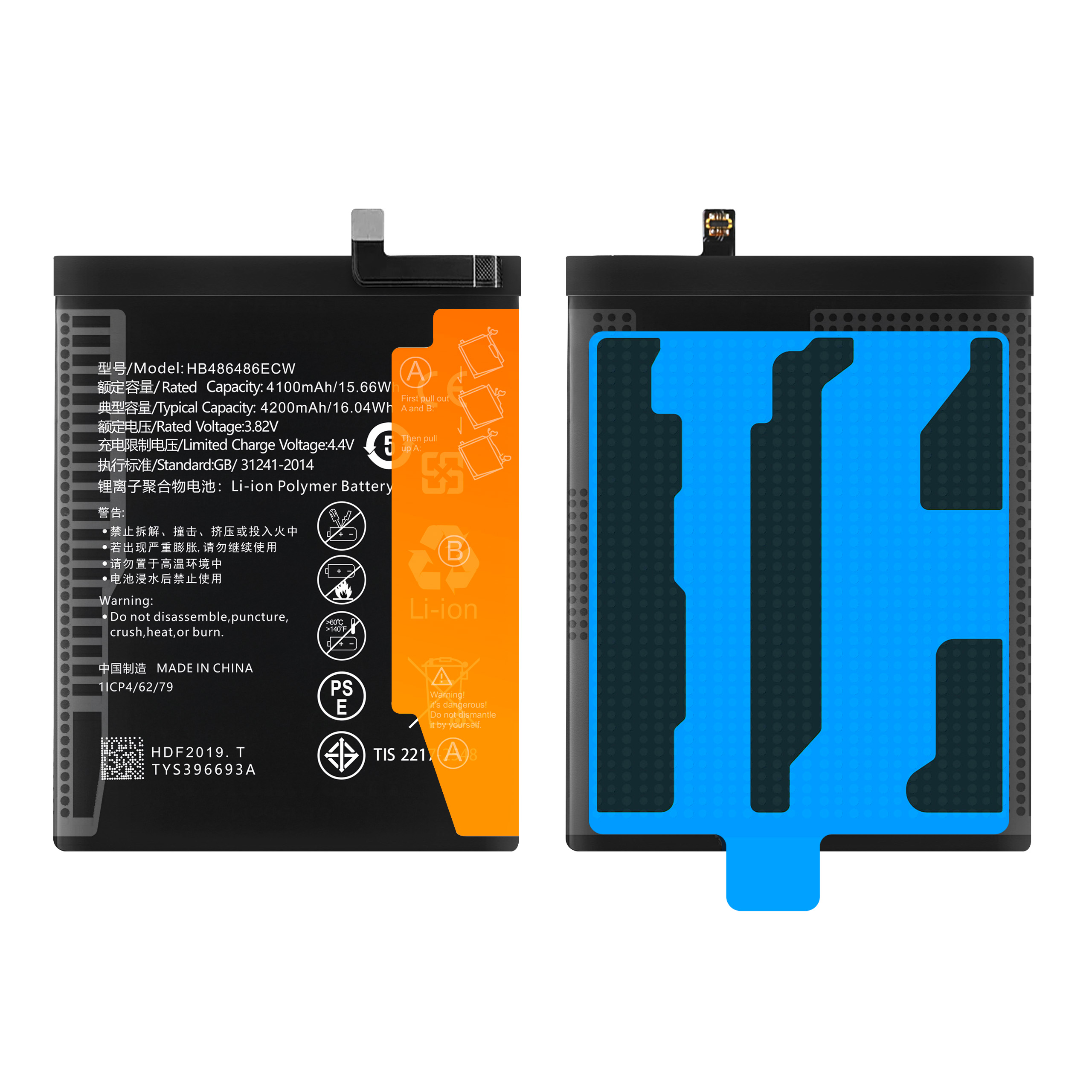 Bateria HB486486ECW + KLEJ B7000 do Huawei P30 Pro 4200 mAh Akumulator