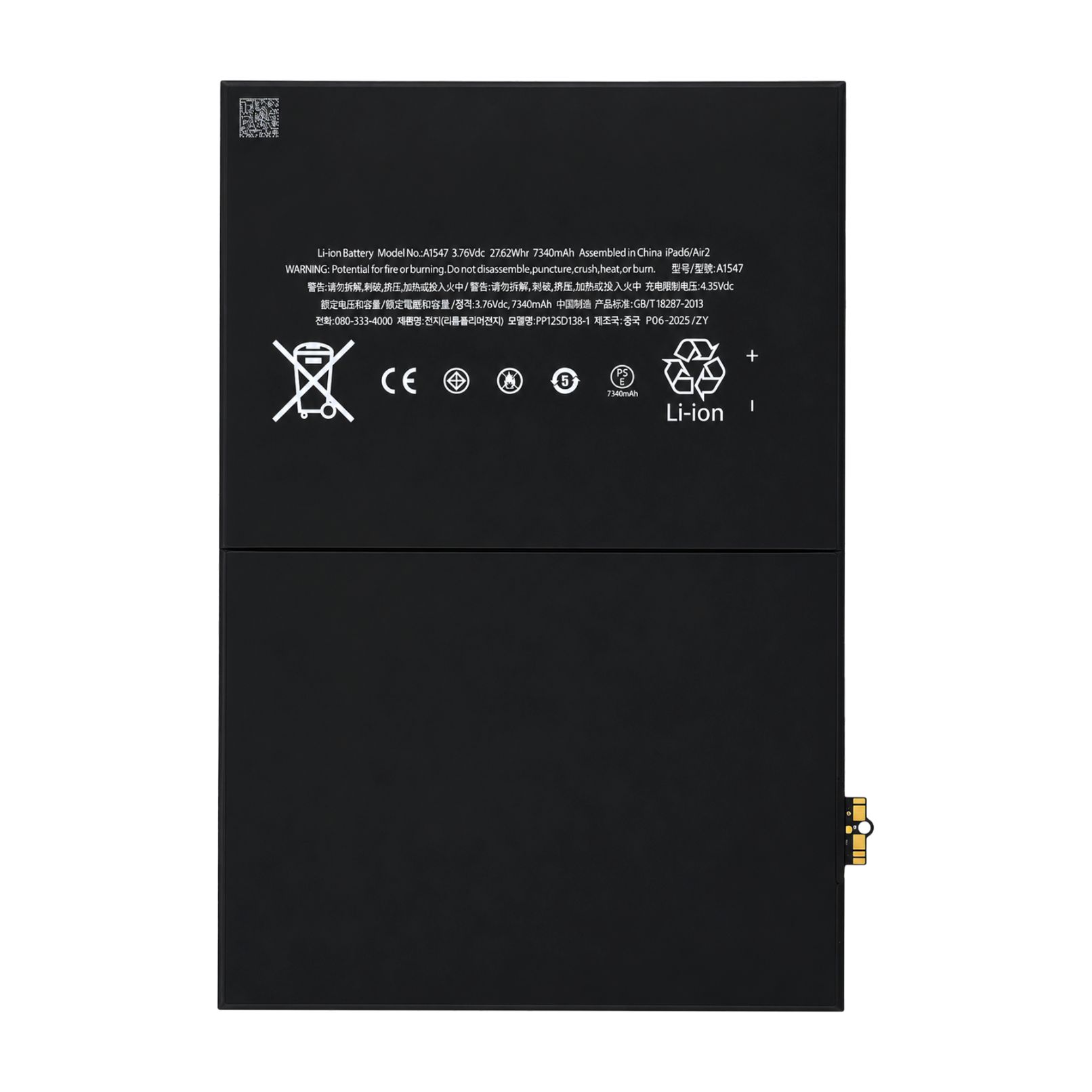 Bateria A1547 do iPad Air 2 2014 A1566, A1567 7340 mAh Akumulator NOWACELL