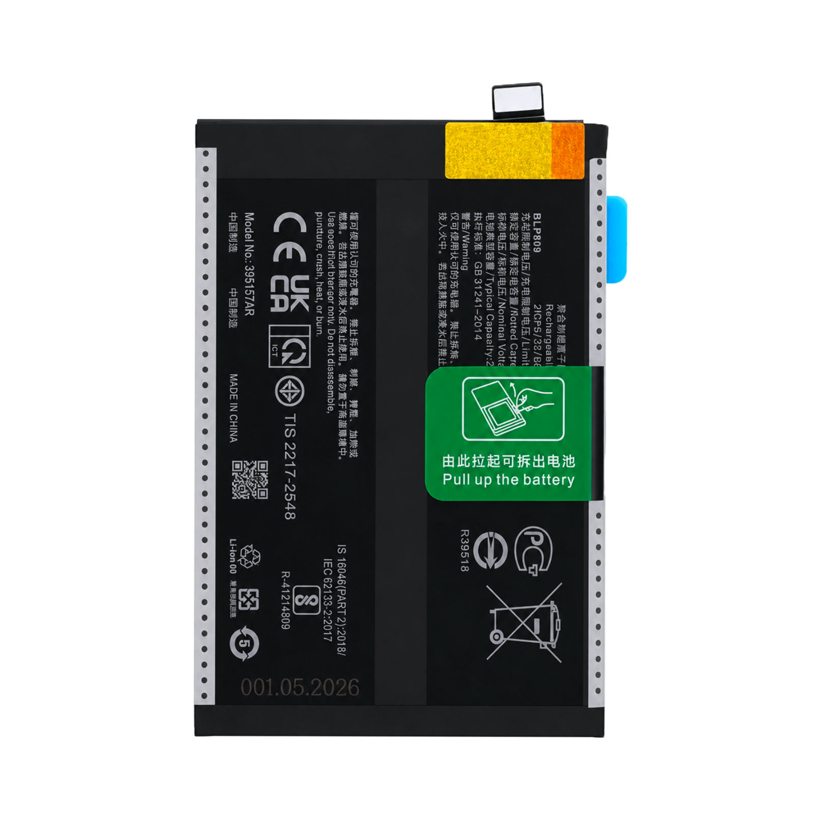 Bateria BLP809 do Realme GT Master Edition / Q2 Pro, 4300 mAh, Akumulator