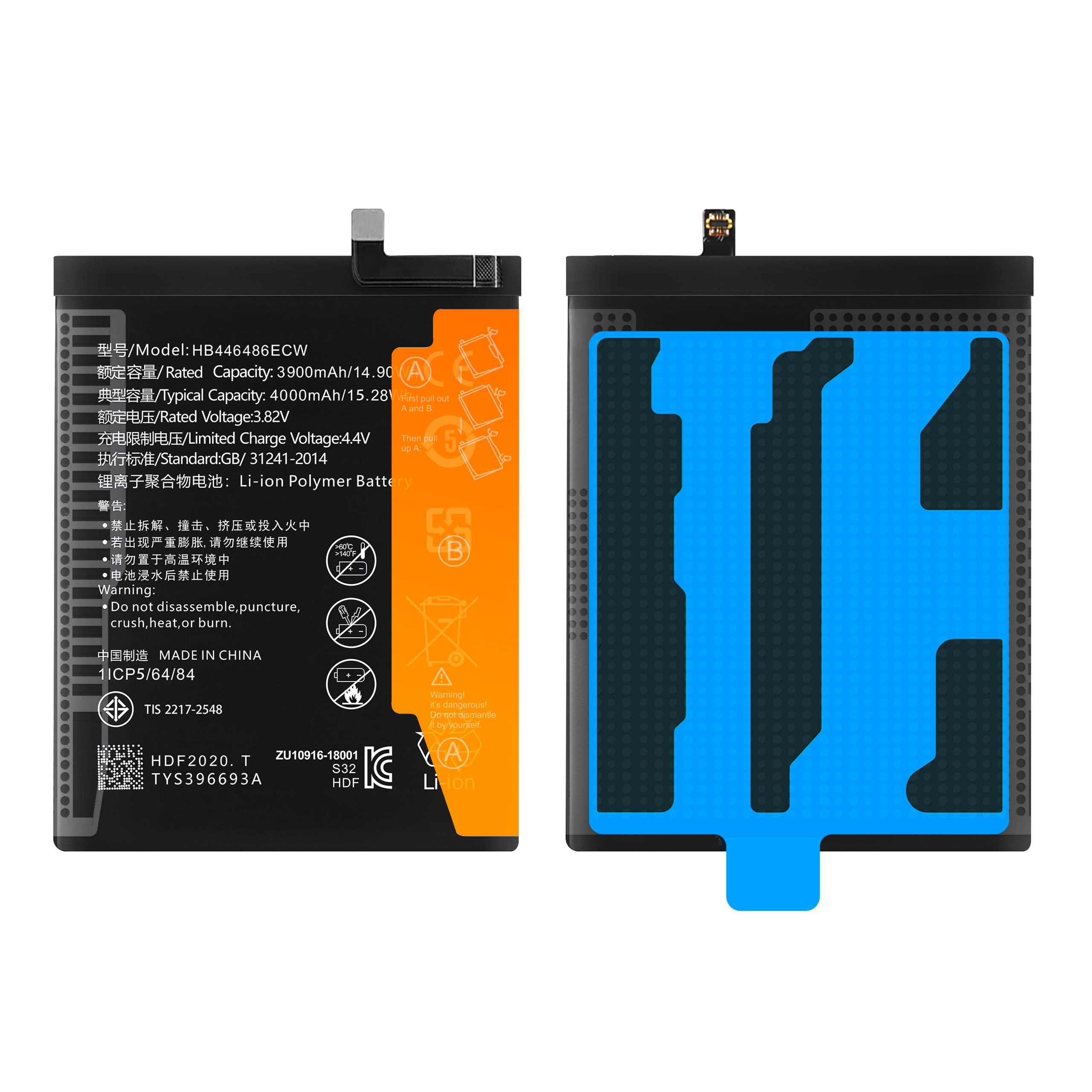 Bateria HB446486ECW + KLEJ B7000 do Huawei Y9S P20 Lite 4000 mAh Akumulator