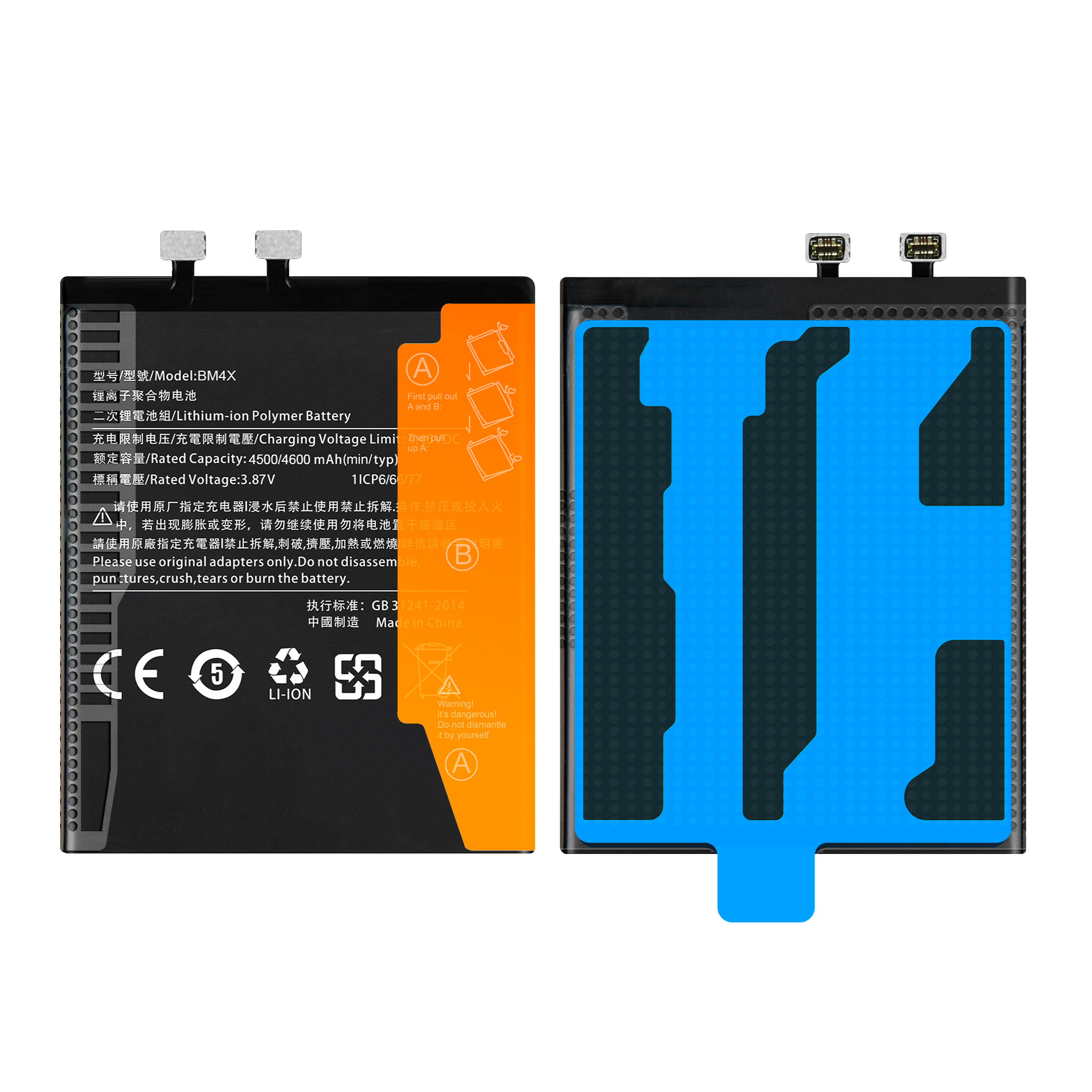 Bateria BM4X do Xiaomi Mi 11, 4600 mAh, Zestaw Naprawczy