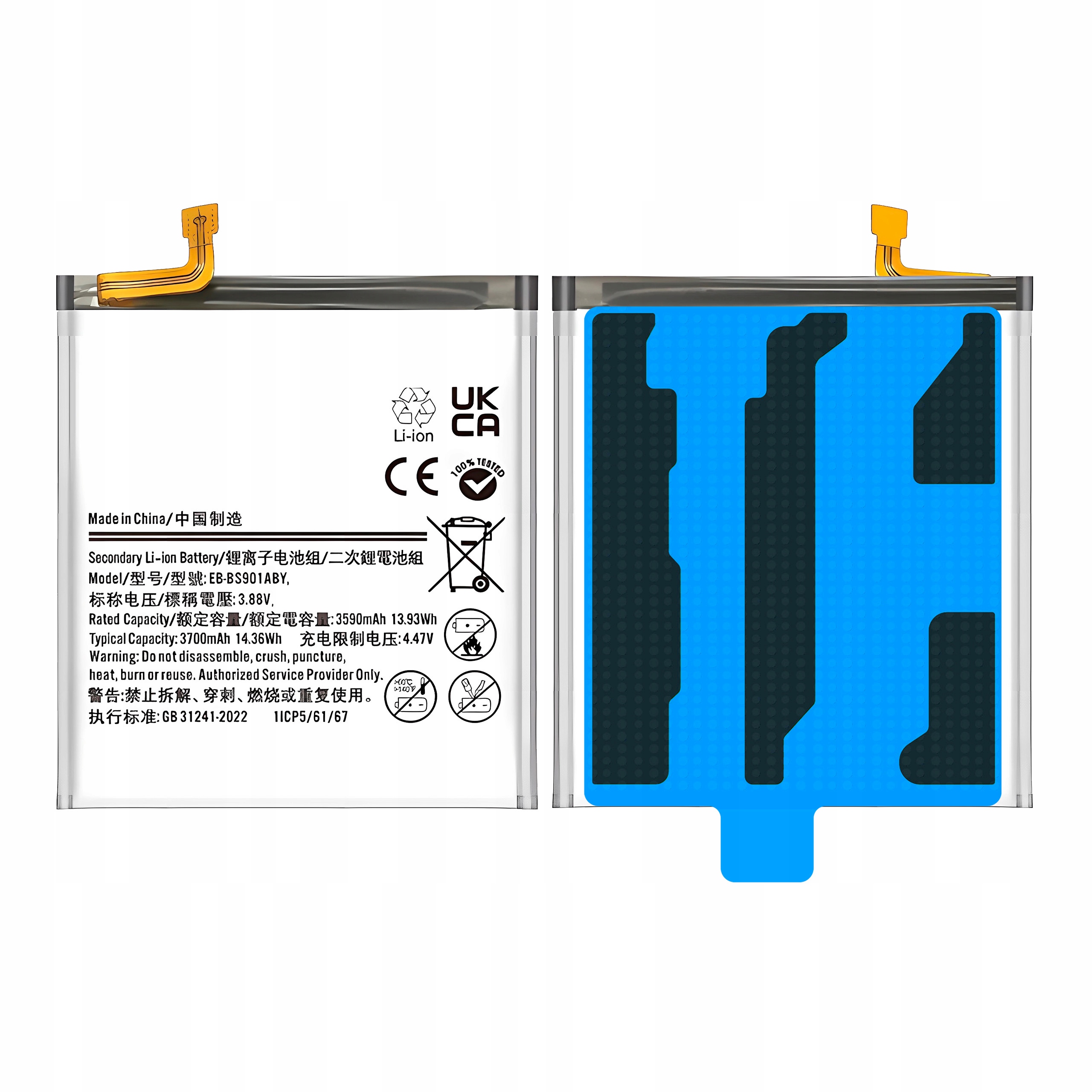 Bateria EB-BS901ABY do Samsung Galaxy S22 Zestaw 3700 mAh NOWACELL