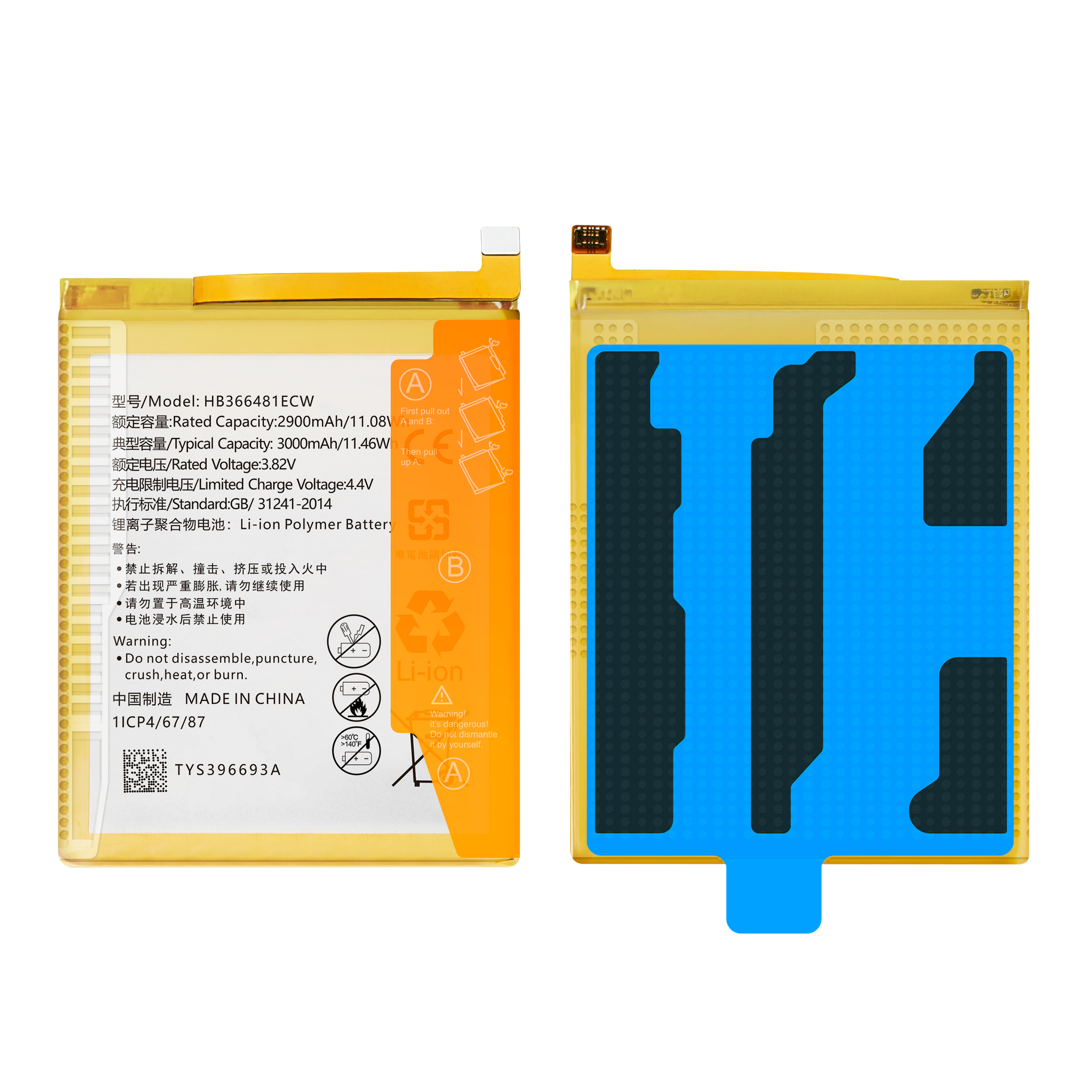 Bateria HB366481ECW do Huawei P10 Lite, P20 Lite ANE-LX1 3000 mAh NOWACELL