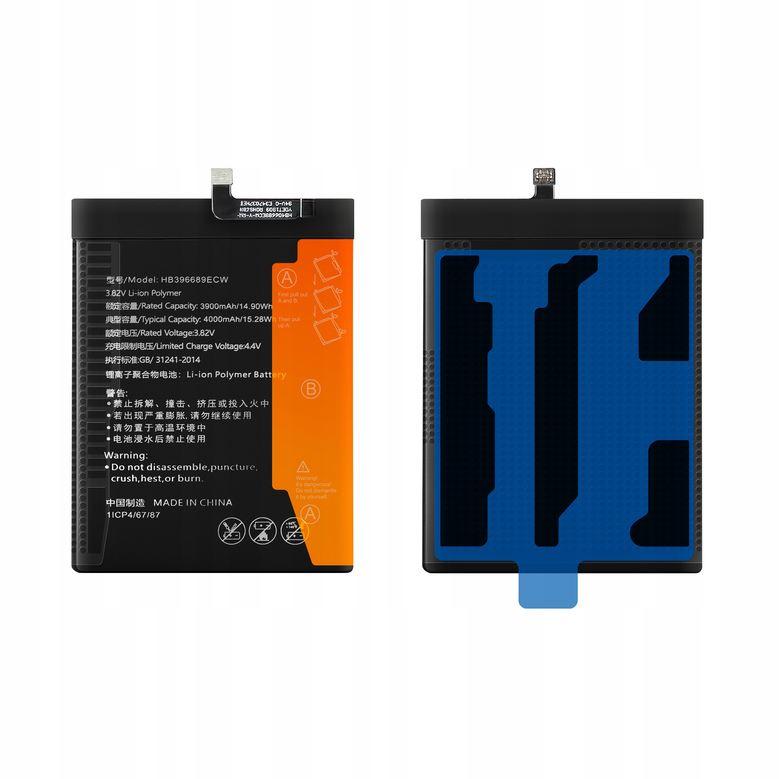 Bateria HB396689ECW do Honor 8C, Y9, 4000 mAh, Oryginalna Jakość