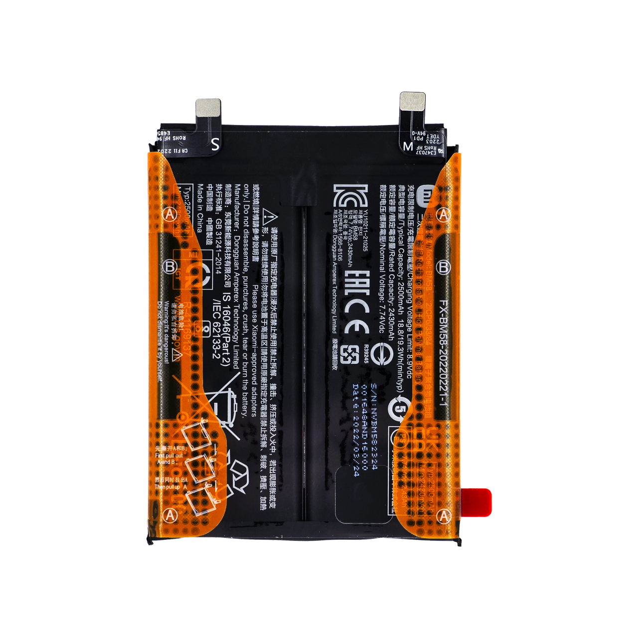 Bateria BM58 100% ORYGINAŁ do Xiaomi Mi 11T Pro 2107113SG 5000 mAh NOWACELL