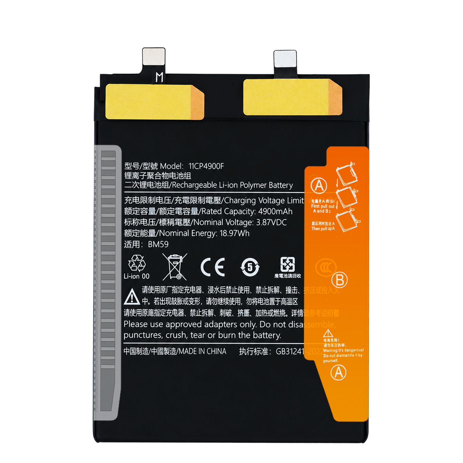 Bateria BM59 do Xiaomi Mi 11T 21081111RG 5000 mAh Oryginalna pojemność Nowa
