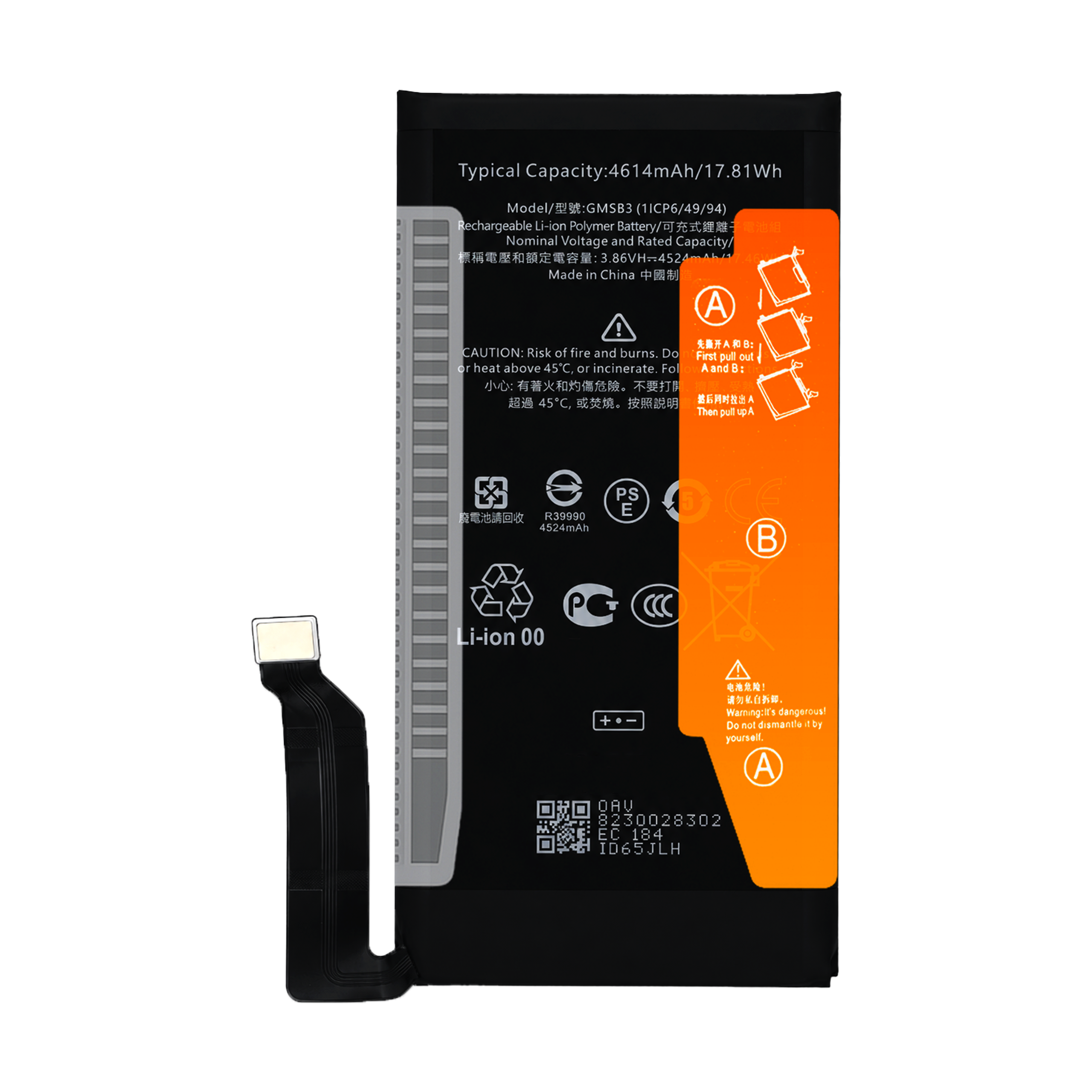 Bateria GMSB3 do Google Pixel 6 GB7N6 G9S9B 4614 mAh Akumulator NOWACELL