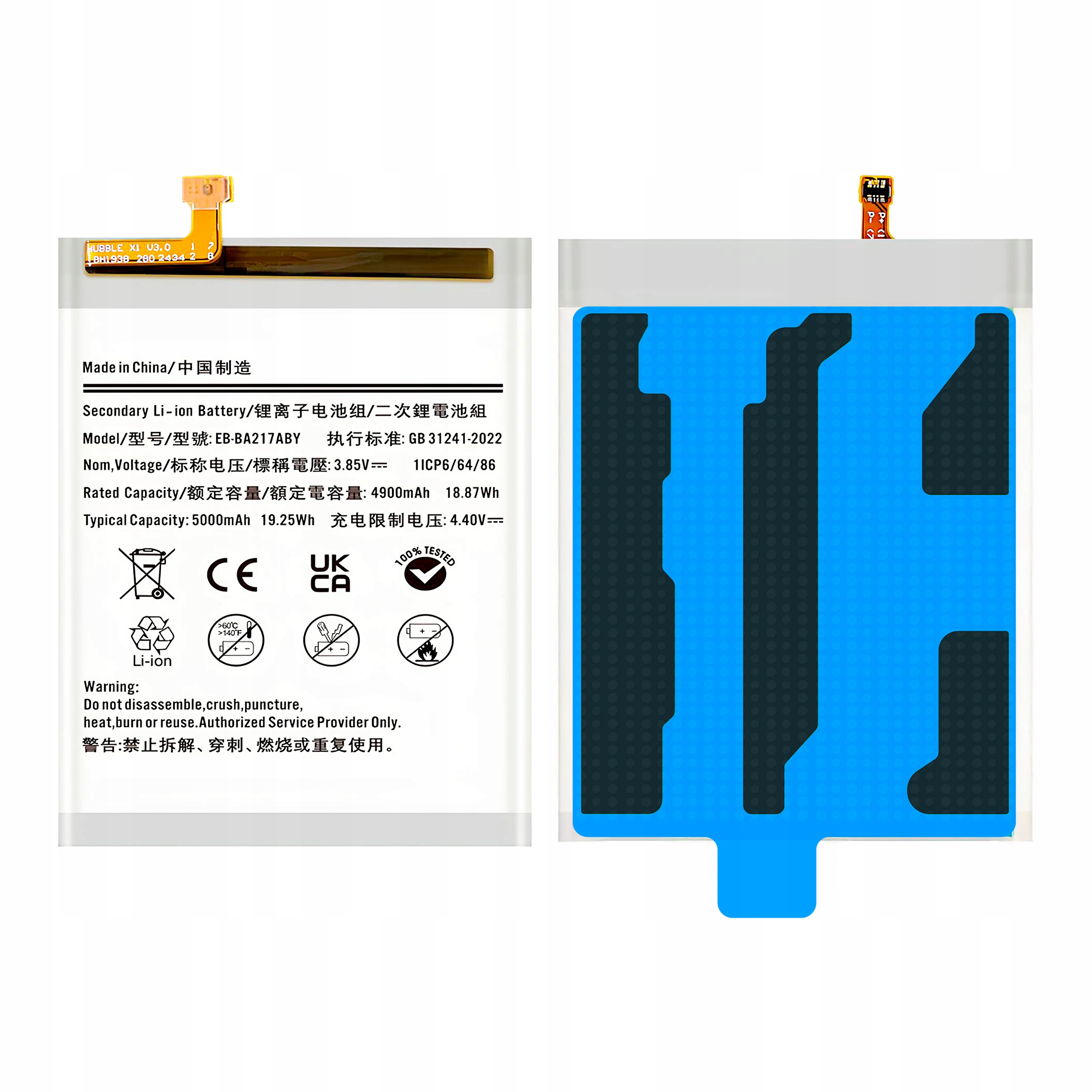 Bateria EB-BA217ABY do Samsung A21S A12 A02 A13 A04S M12 5000 mAh NOWACELL