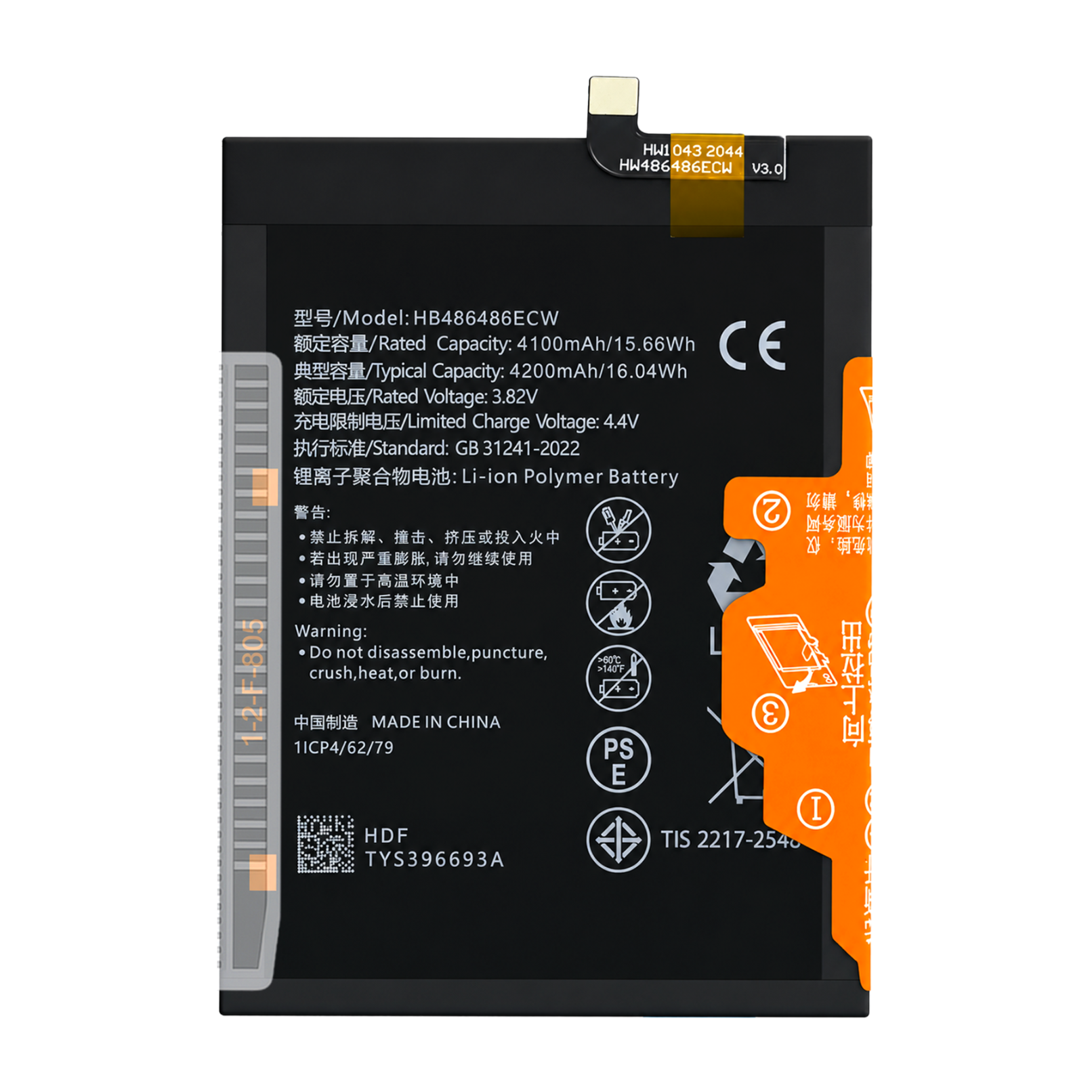 Bateria HB486486ECW do Huawei P30 Pro, Mate 20 Pro / 20X, 4200 mAh + Taśma