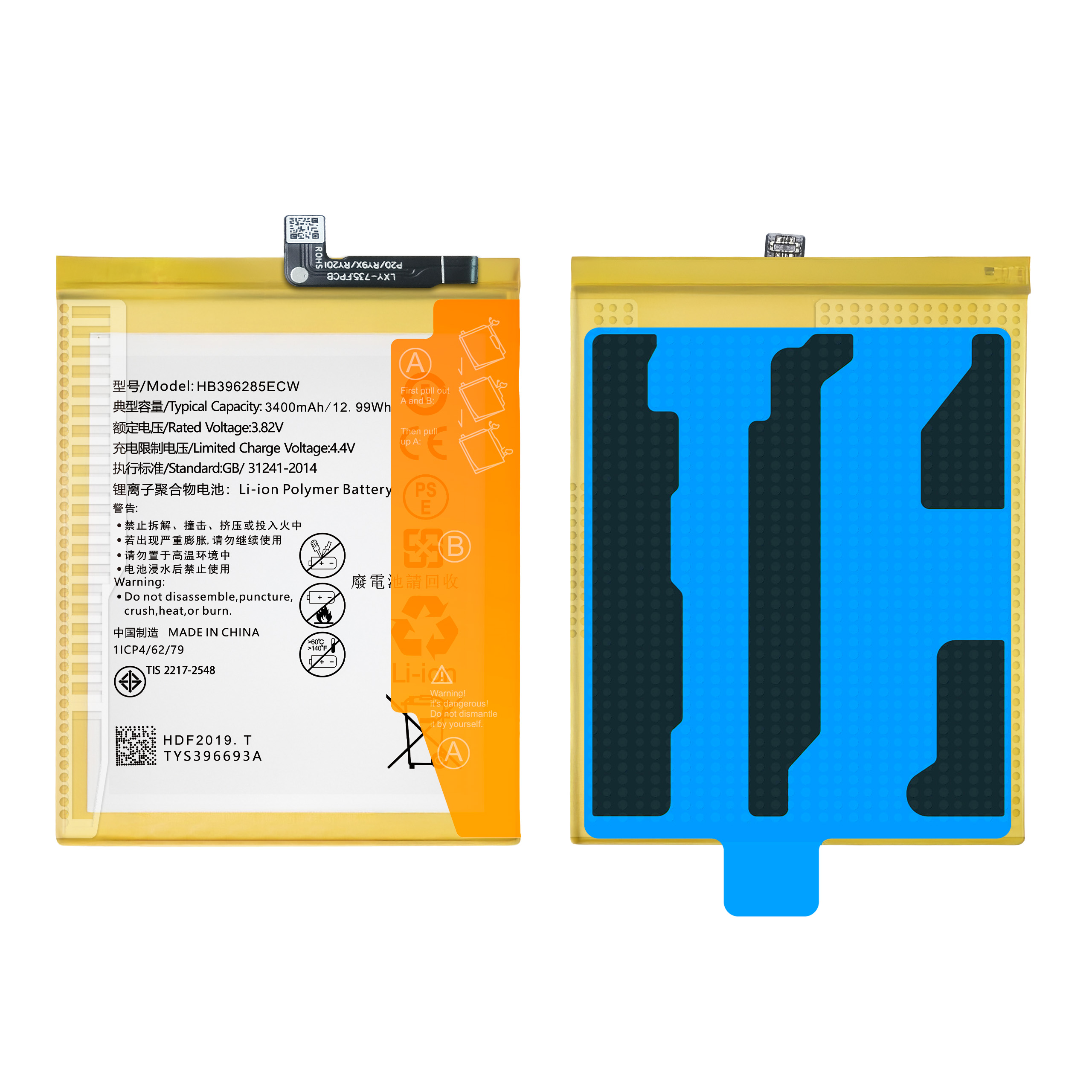 Bateria HB396285ECW do Huawei P20, 3400 mAh, Zestaw