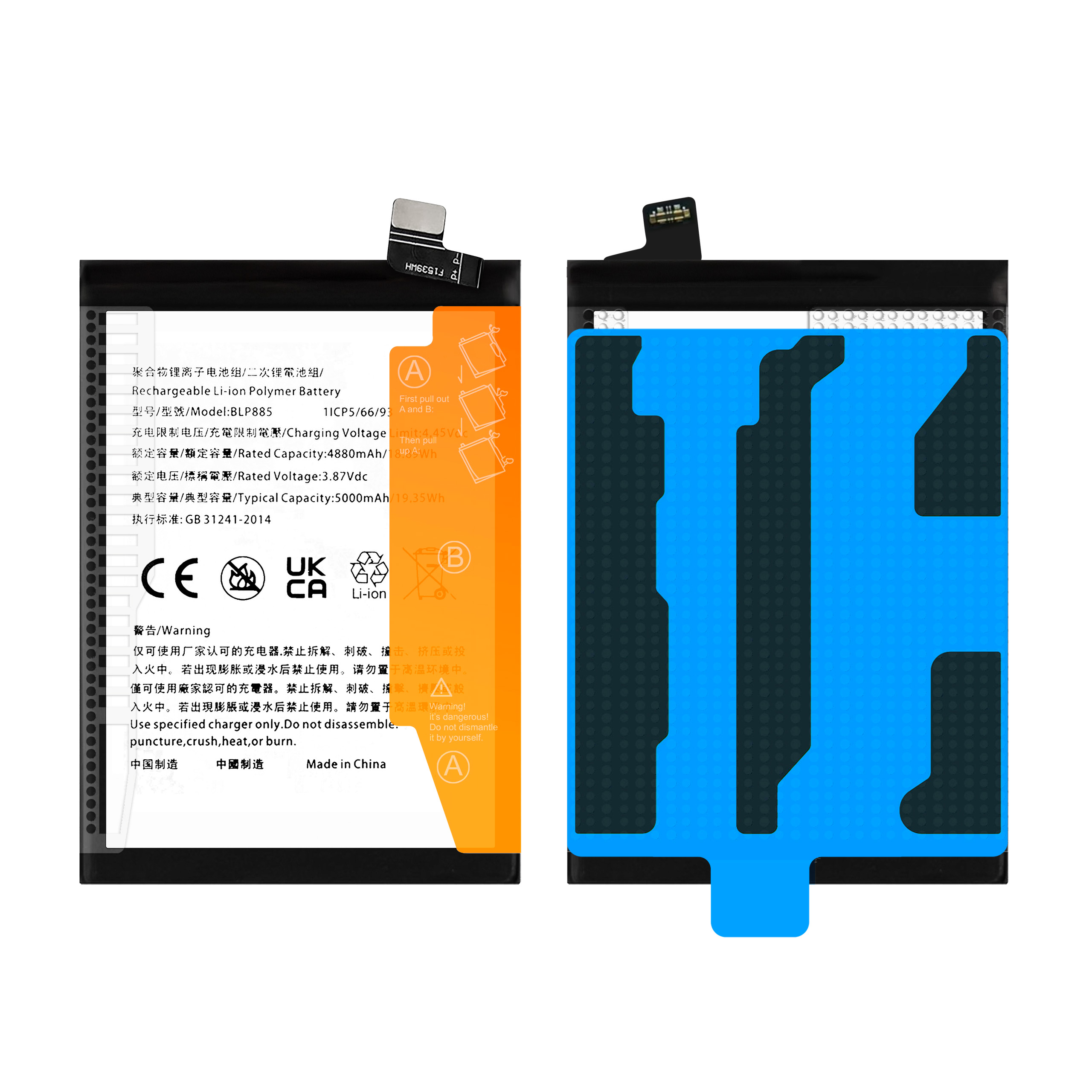 Bateria BLP885 do Oppo A76, A96, 5000 mAh, NOWA