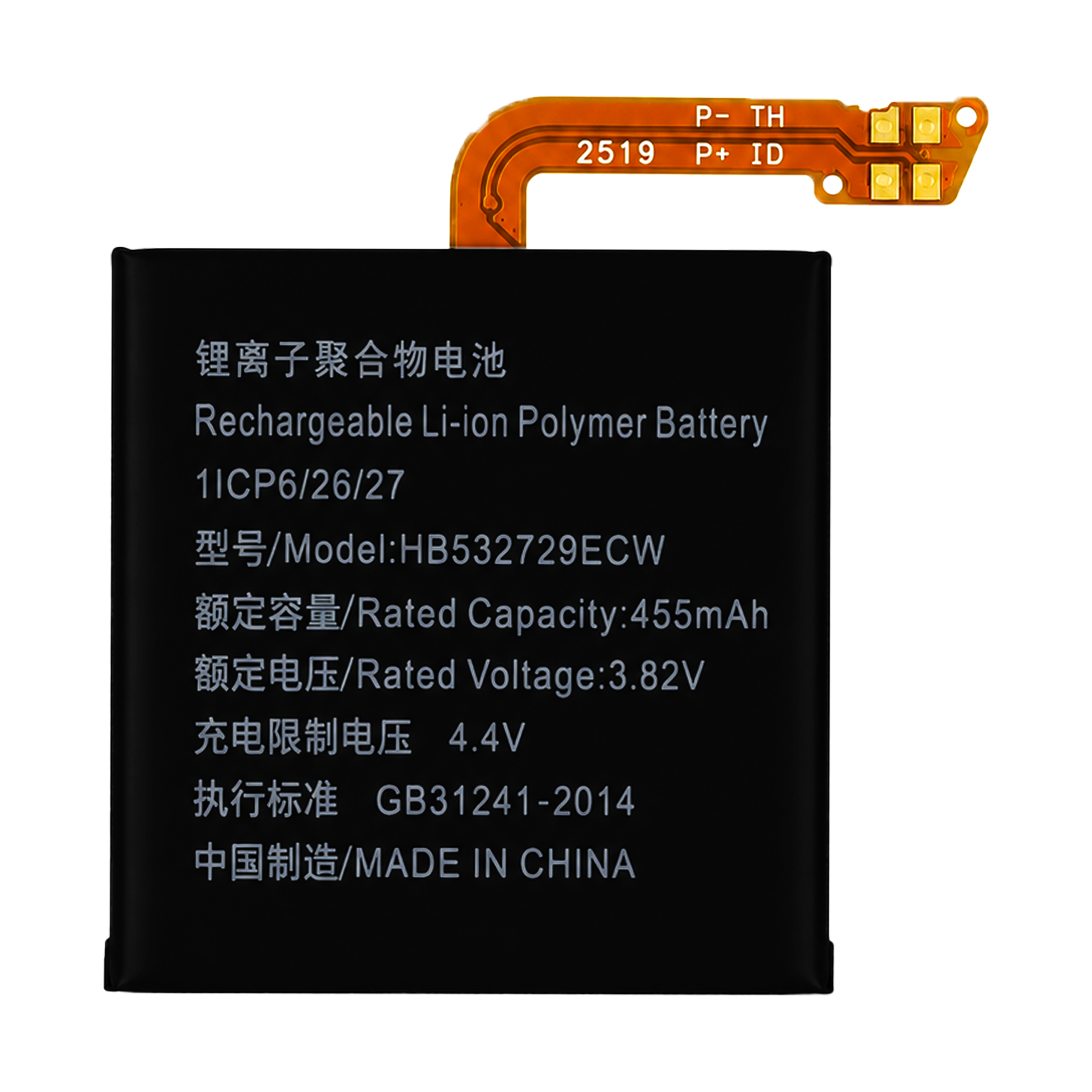 Bateria HB532729ECW do Huawei Watch GT2 46mm / 2E Akumulator 455 mAh