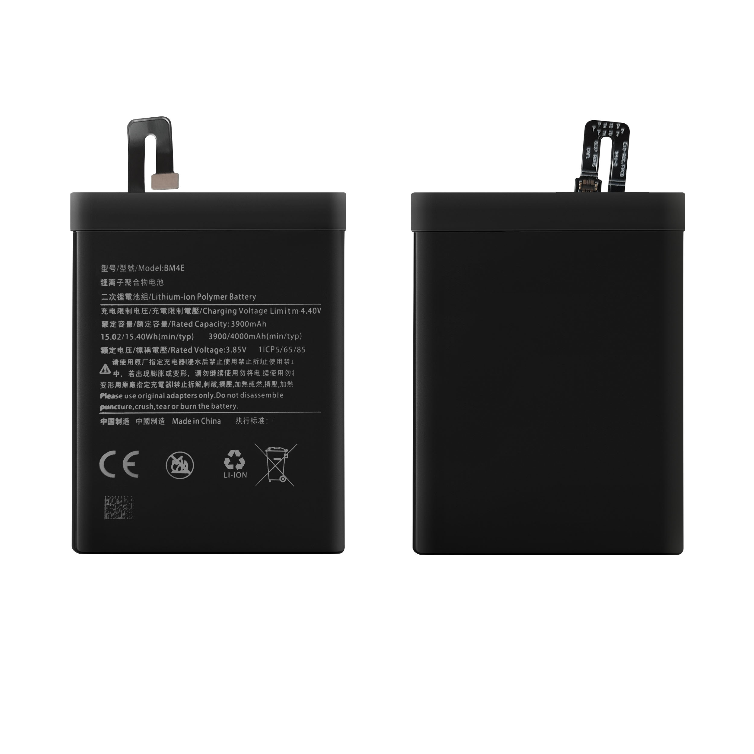Bateria BM4E + KLEJ B7000 do Xiaomi Pocophone F1 Poco F1 4000mAh Akumulator