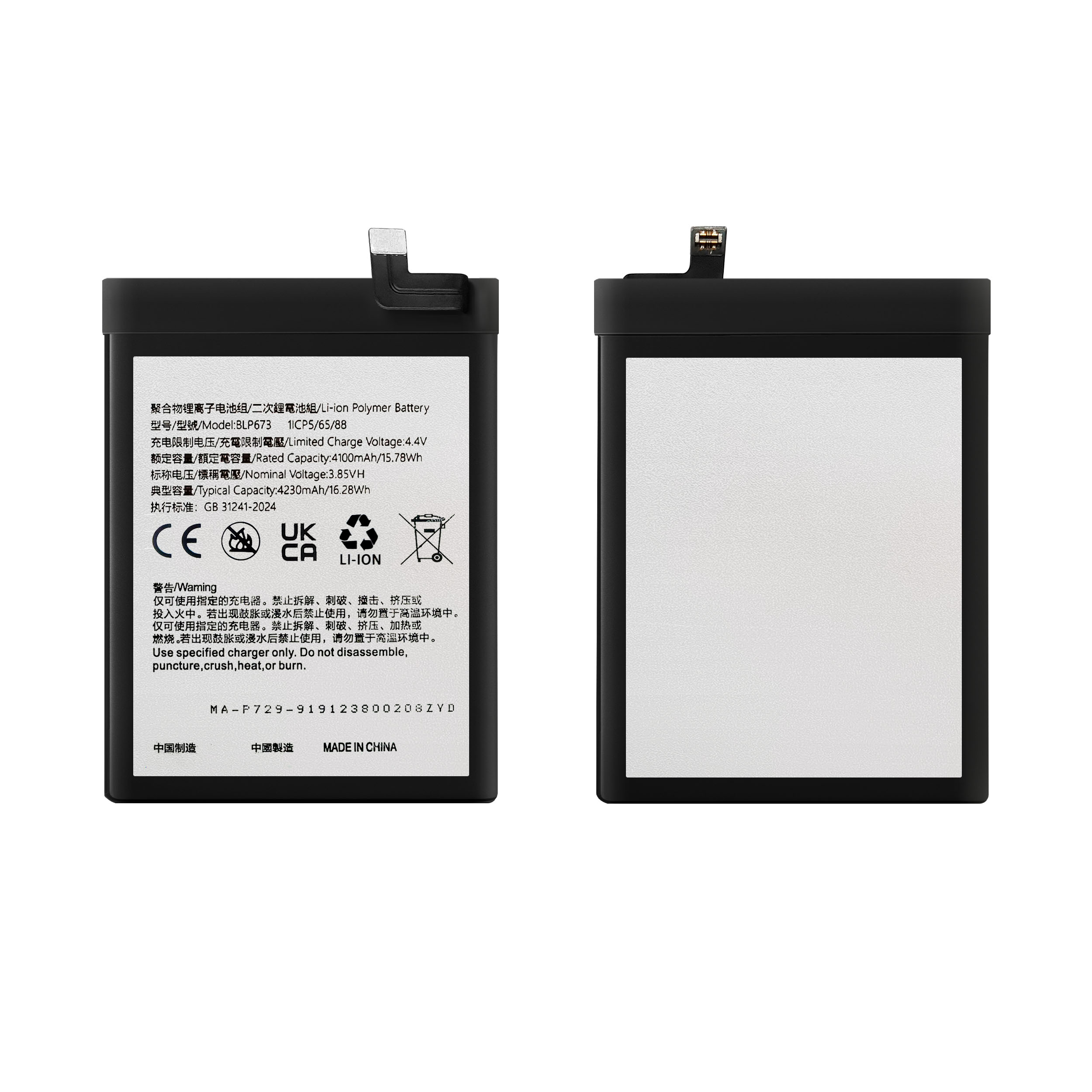 Bateria BLP673 + KLEJ B7000 do Oppo A3S AX5 Realme C1 C2 4230mAh Akumulator