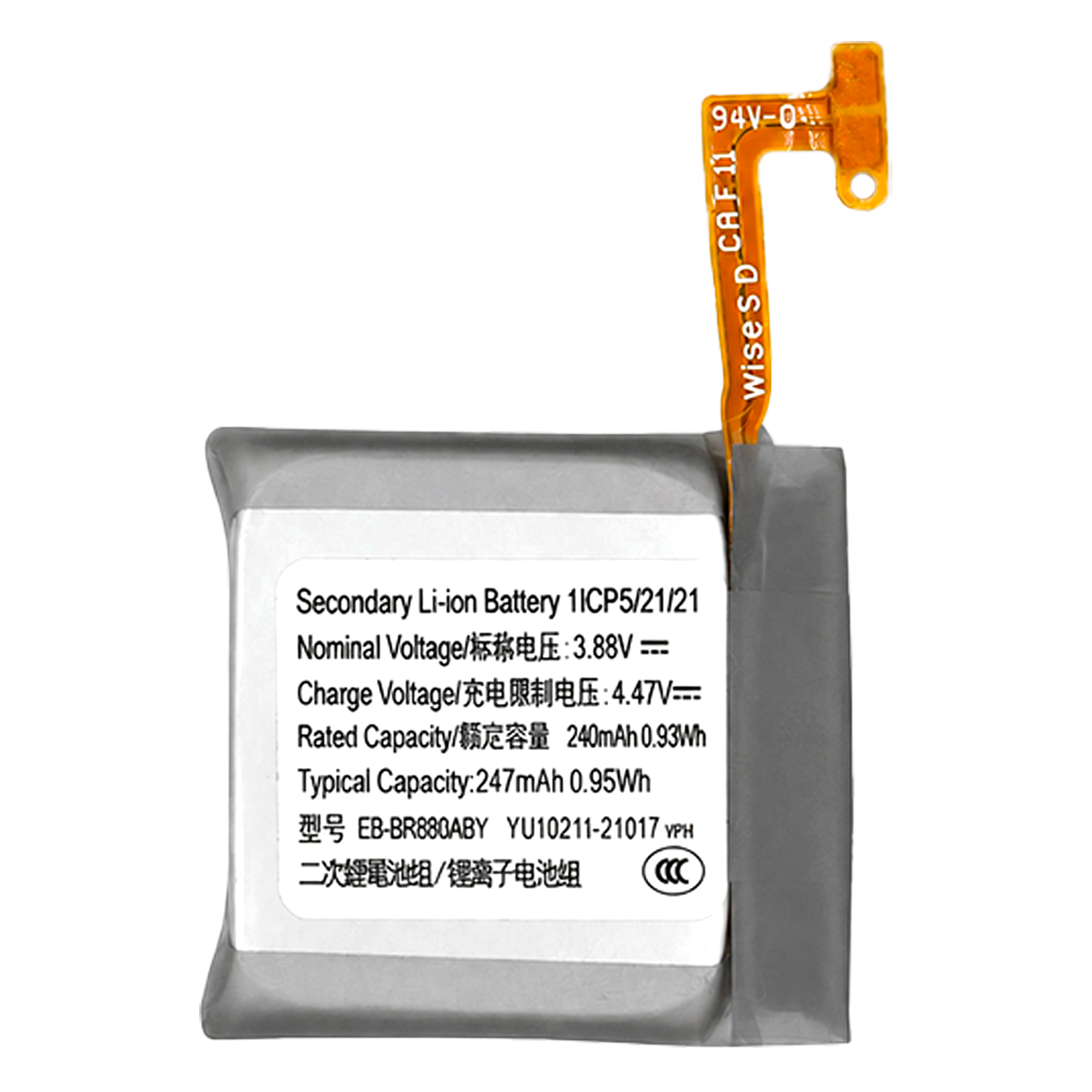 Bateria EB-BR880ABU do Samsung Galaxy Watch 4 40 mm / 4 Classic 42mm 240mAh