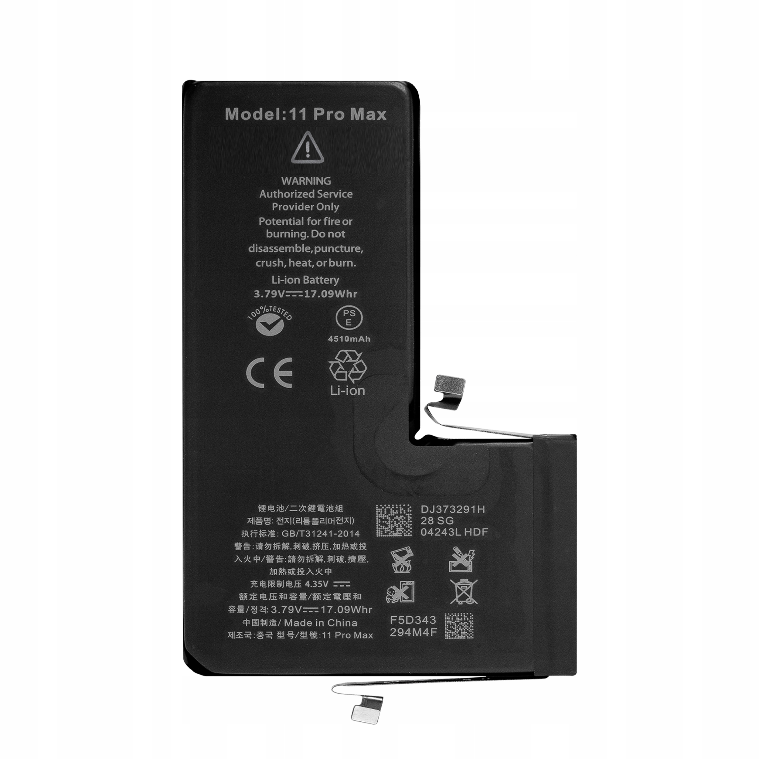 Bateria + Uszczelka do iPhone 11 Pro Max Większa Pojemność 4500 mAh Nowa