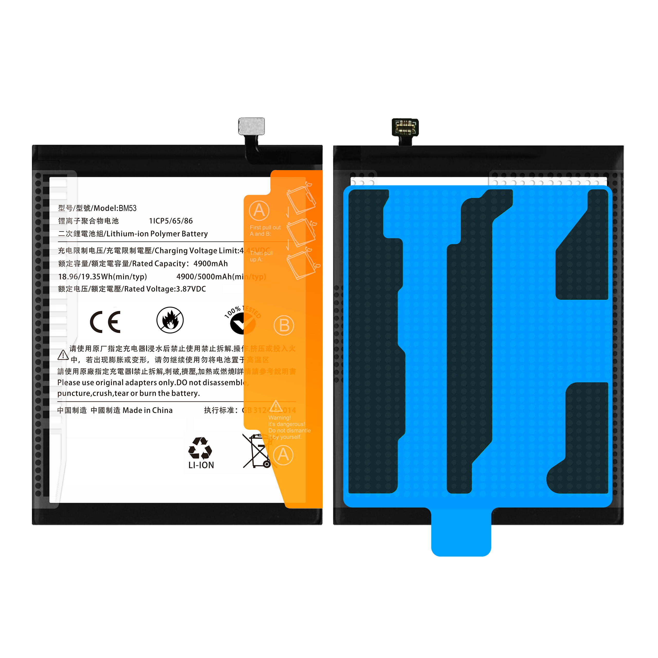Bateria BM53 do Xiaomi Mi 10T, Mi 10T Pro, 5000 mAh, Zestaw Naprawczy