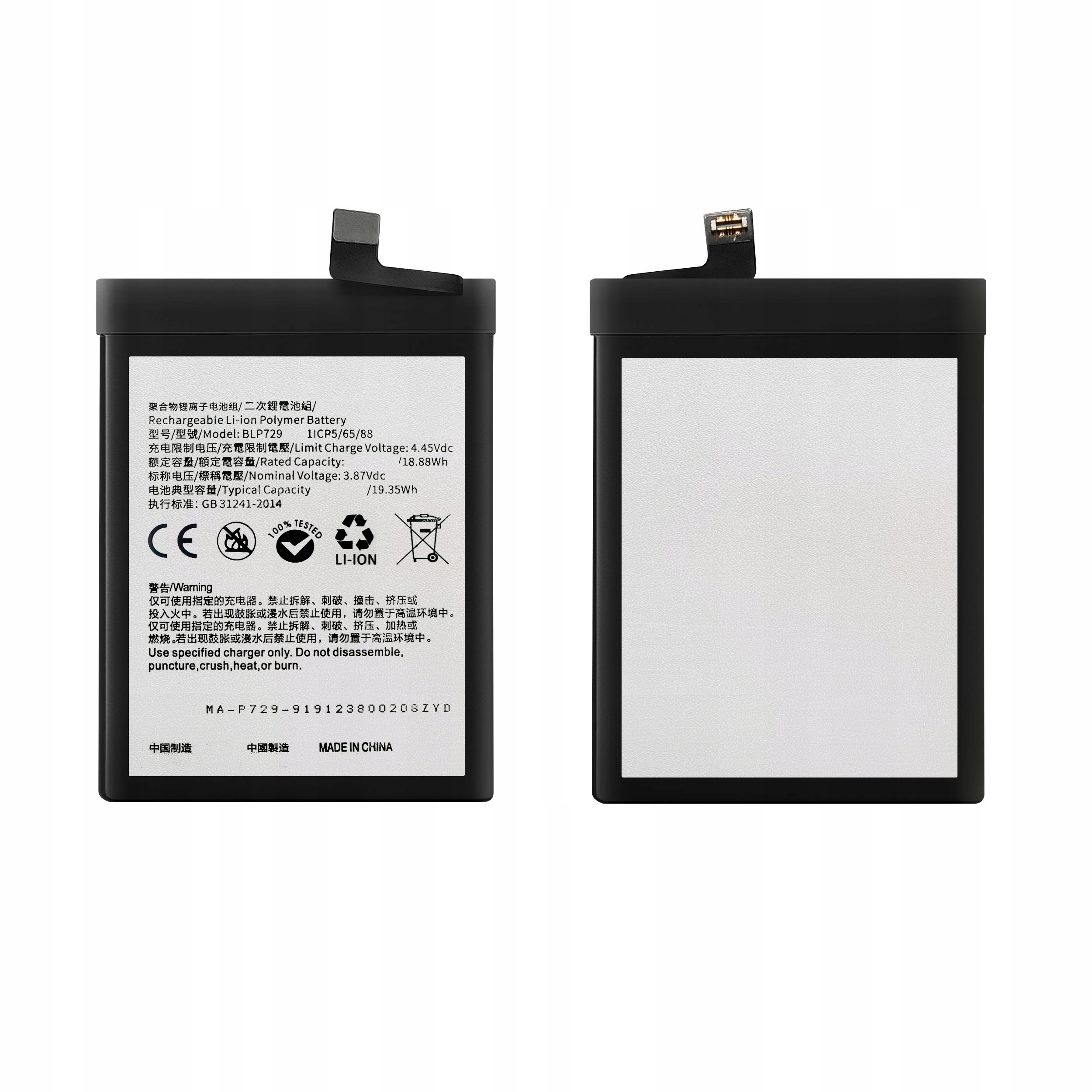 Bateria BLP729 + KLEJ do Oppo / Realme 5 5i 5Pro C11 C21 5000mAh Akumulator