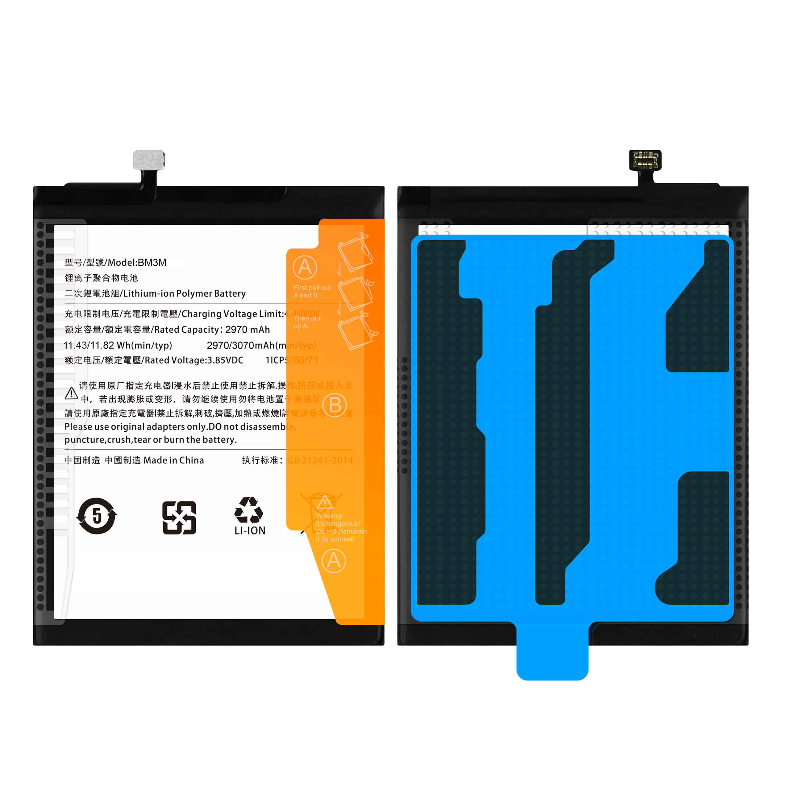 Bateria BM3M do Xiaomi Mi 9 SE, 3070 mAh, Zestaw Naprawczy