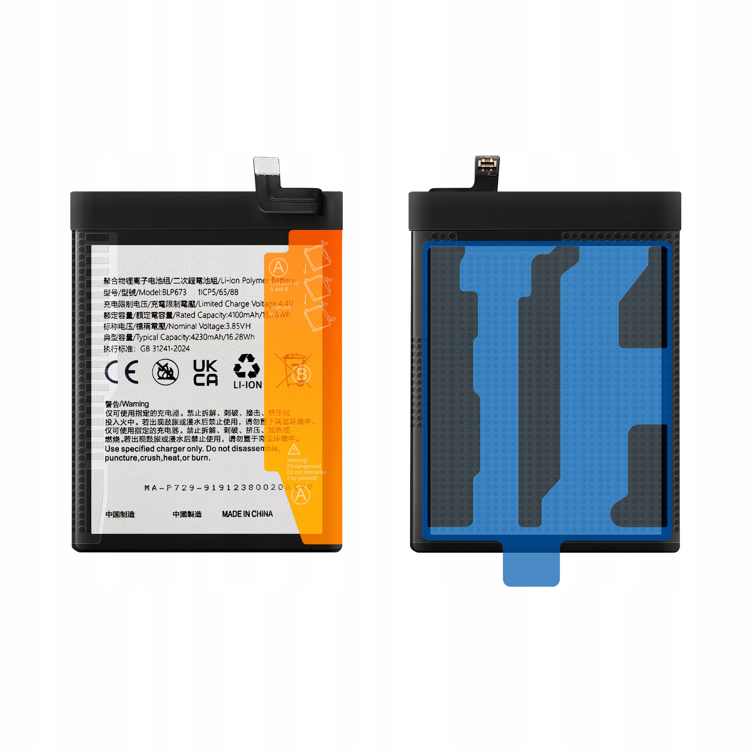 Bateria BLP673 do Oppo A3S, AX5, Realme C1, C2, 4230 mAh, NOWA