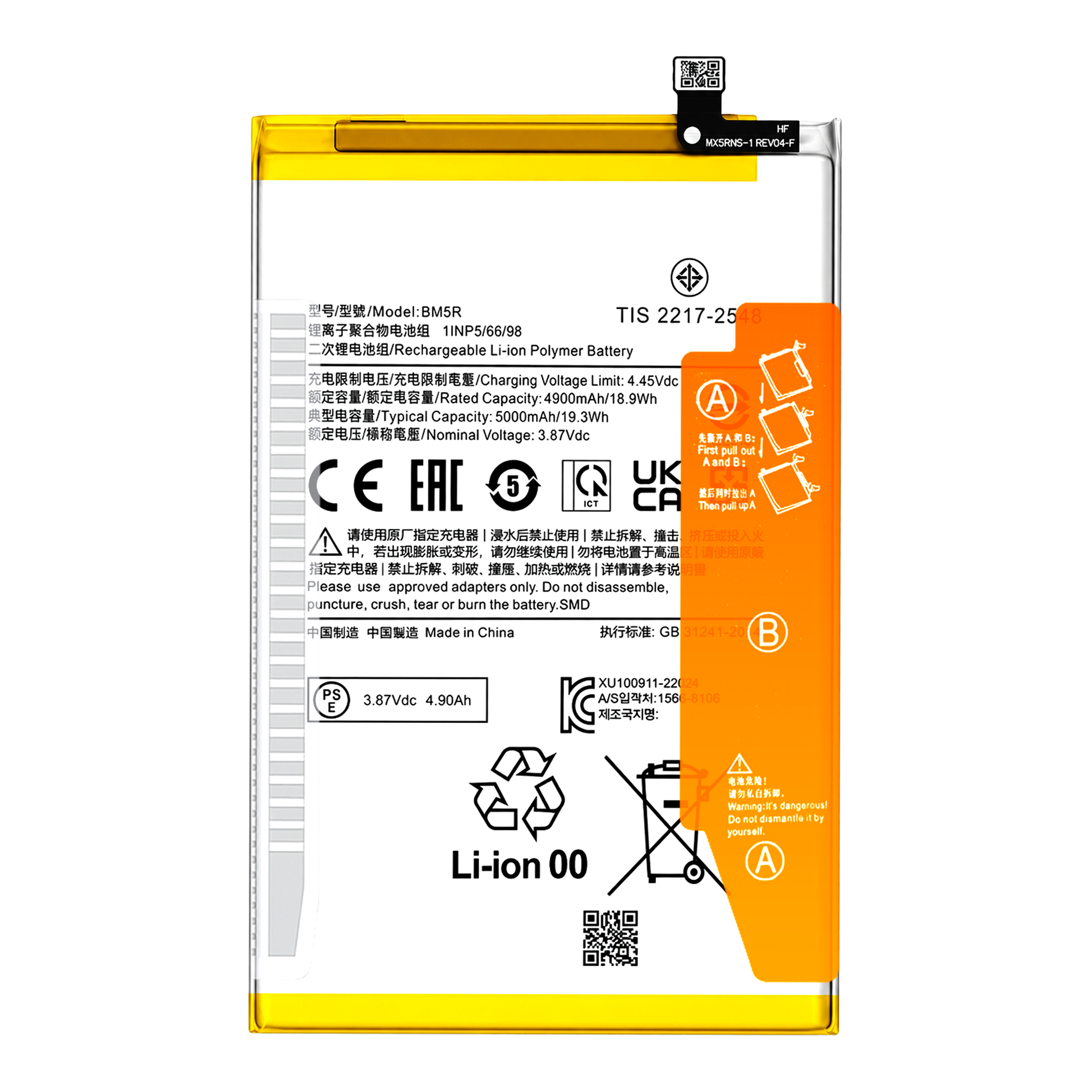 Bateria BM5R do Xiaomi Redmi 12 4G 5G, Poco M6 Pro 4G 5000 mAh Akumulator
