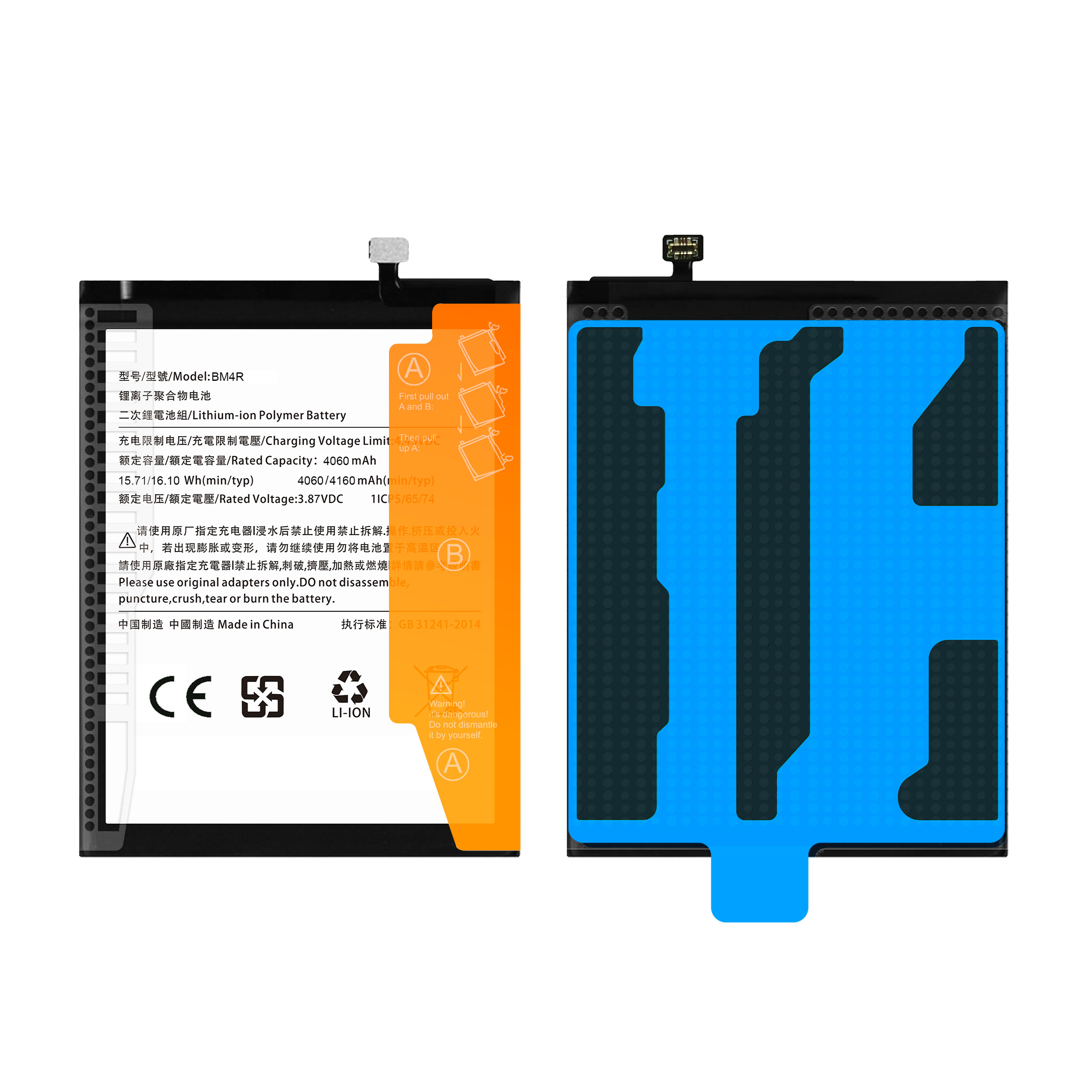 Bateria BM4R do Xiaomi Mi 10 Lite, 4160 mAh, Zestaw Naprawczy