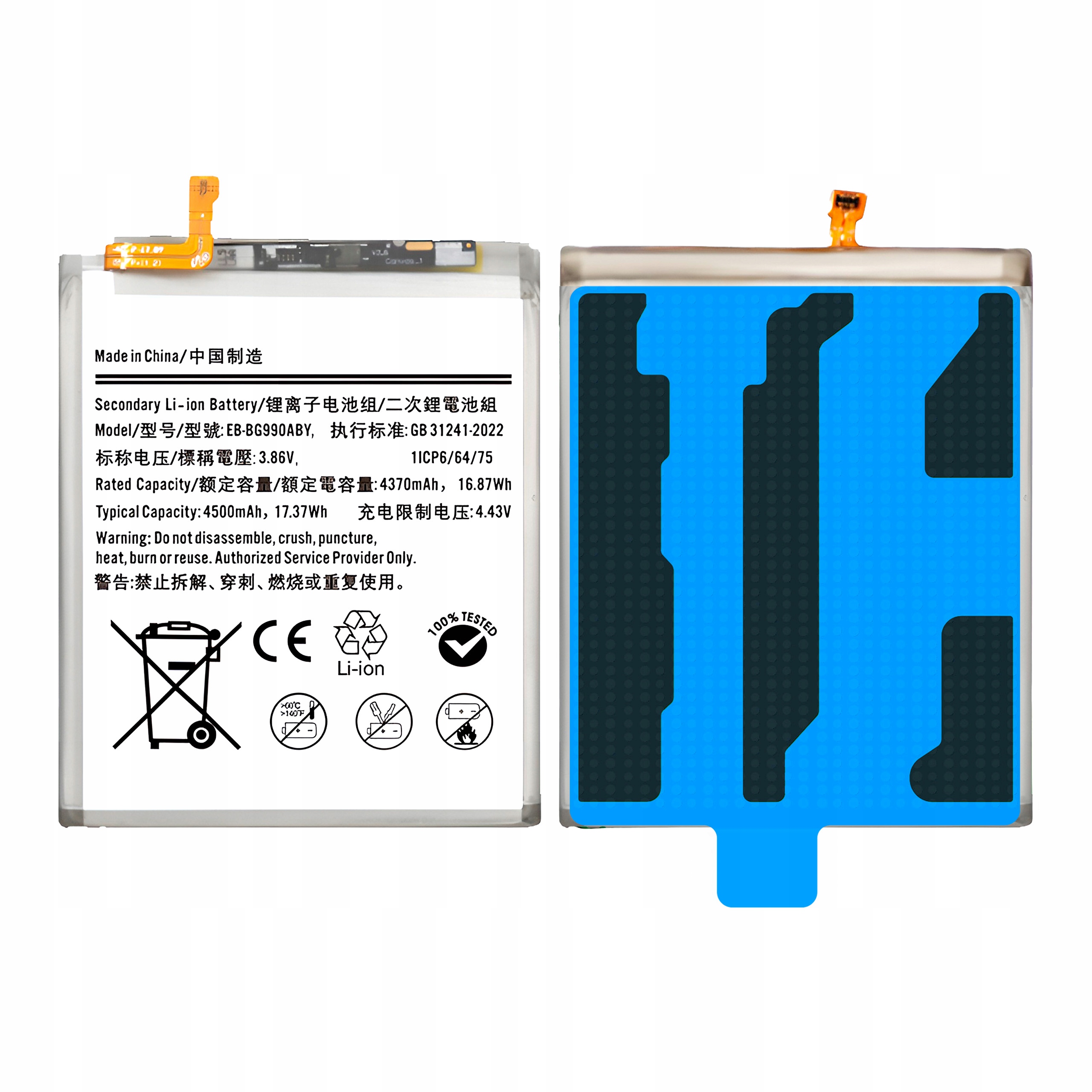 Bateria EB-BG990ABY do Samsung Galaxy S21 FE 5G Zestaw 4500 mAh NOWACELL