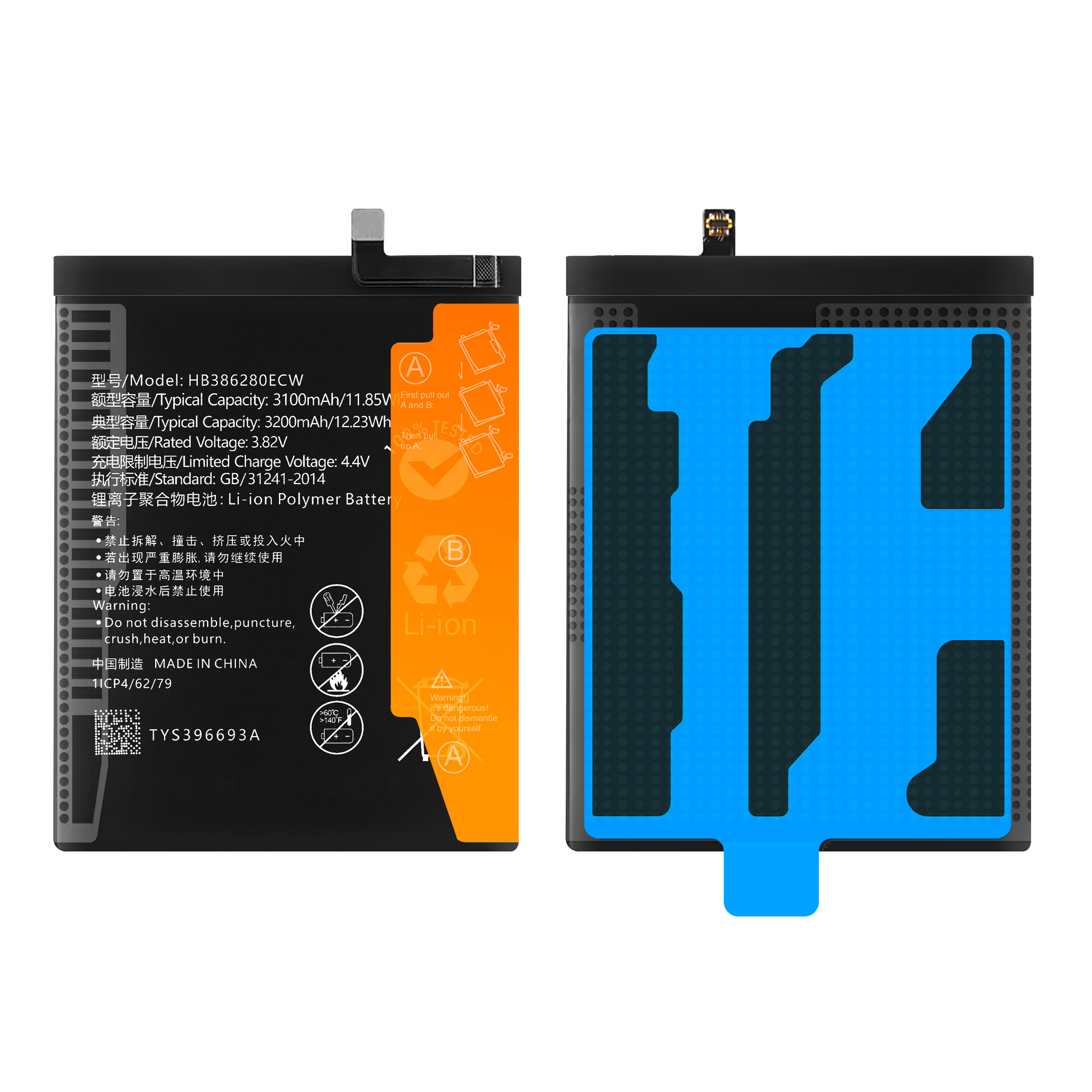 Bateria HB386280ECW + KLEJ B7000 do Huawei P10 Honor 9 3200 mAh Akumulator