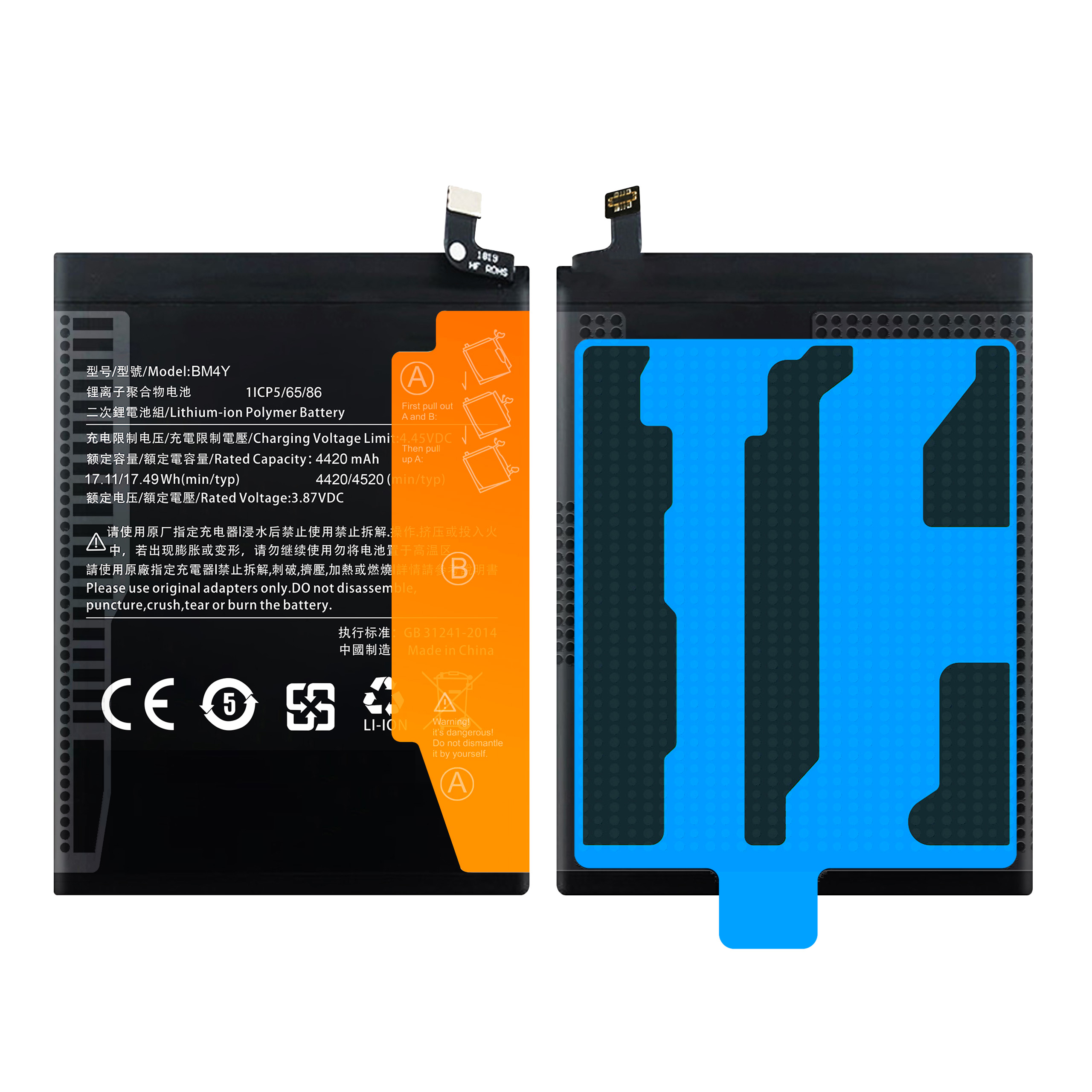 Bateria BM4Y do Xiaomi Mi11, POCO F3, Redmi K40, 4520 mAh, Zestaw Naprawczy
