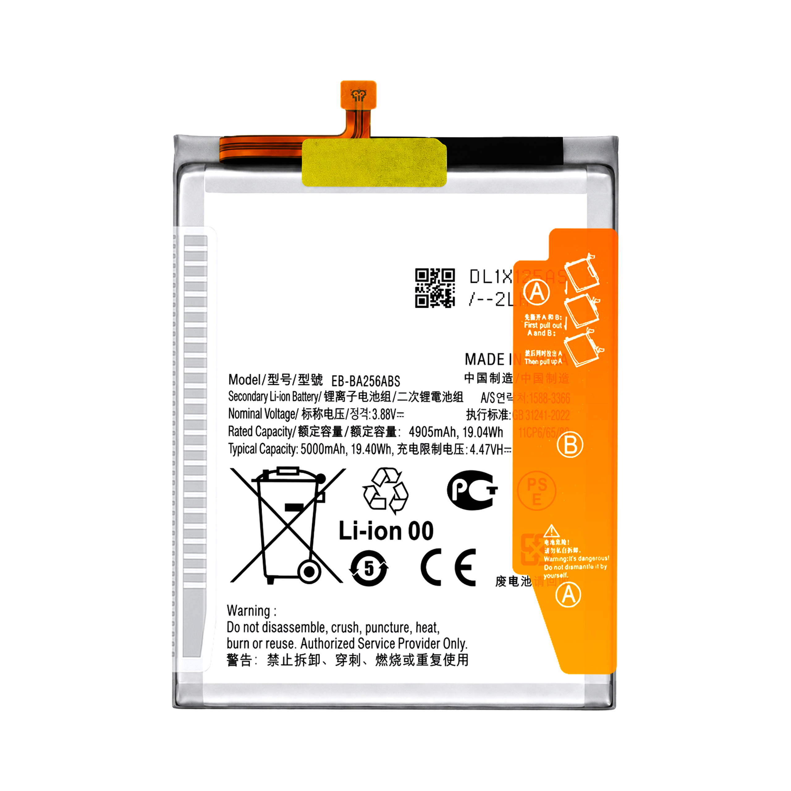 Bateria EB-BA256ABS do Samsung Galaxy A25 5G 5000 mAh Nowa Świeża produkcja