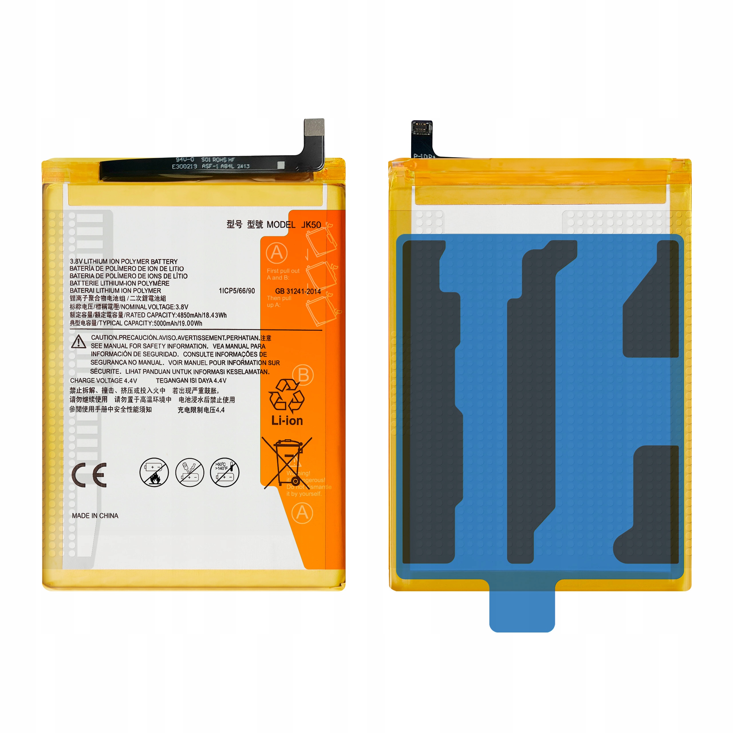 Zestaw Bateria JK50 + KLEJ do Motorola G10 G20 G30 G50 E40 E7 Plus 5000 mAh