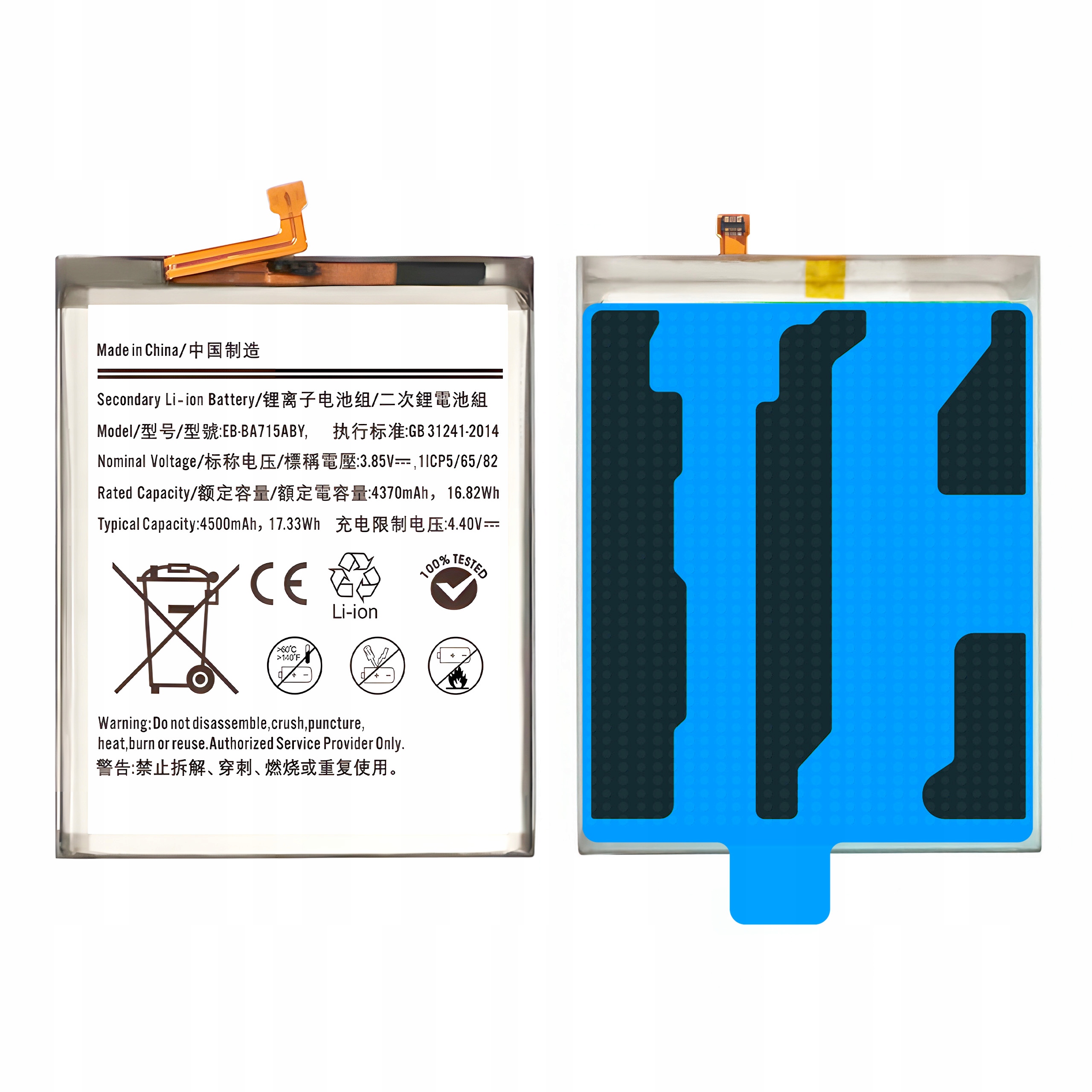 Bateria EB-BA715ABY do Samsung A71 4G Zestaw 4500 mAh NOWACELL