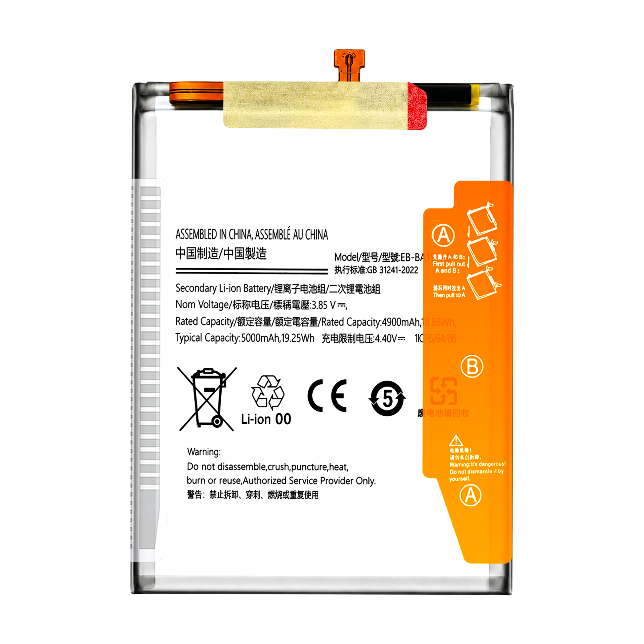 Bateria EB-BA156ABY do Samsung Galaxy A15 4G 5G 5000 mAh Świeża produkcja