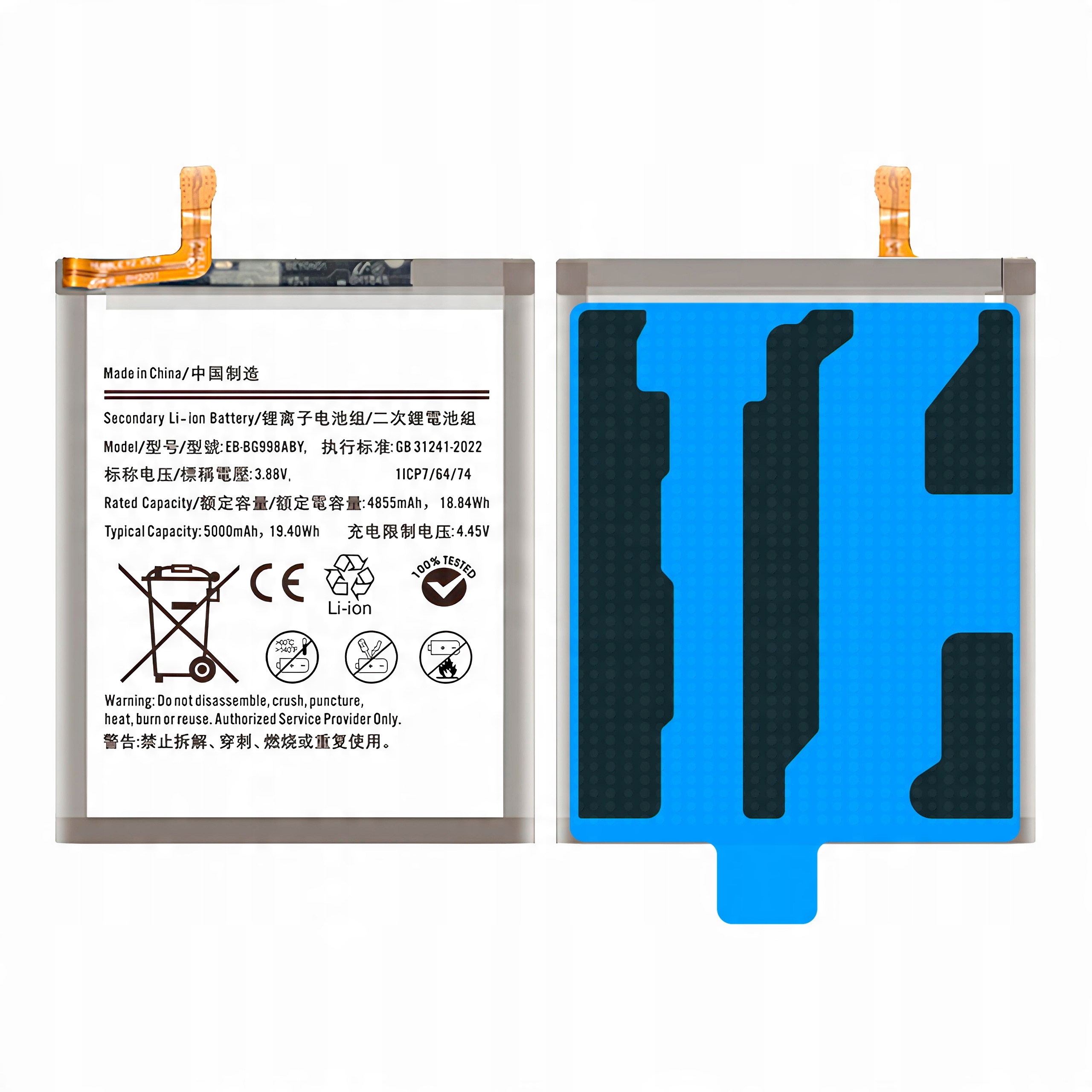 Bateria EB-BG998ABY do Samsung Galaxy S21 Ultra 5G Zestaw 5000 mAh NOWACELL