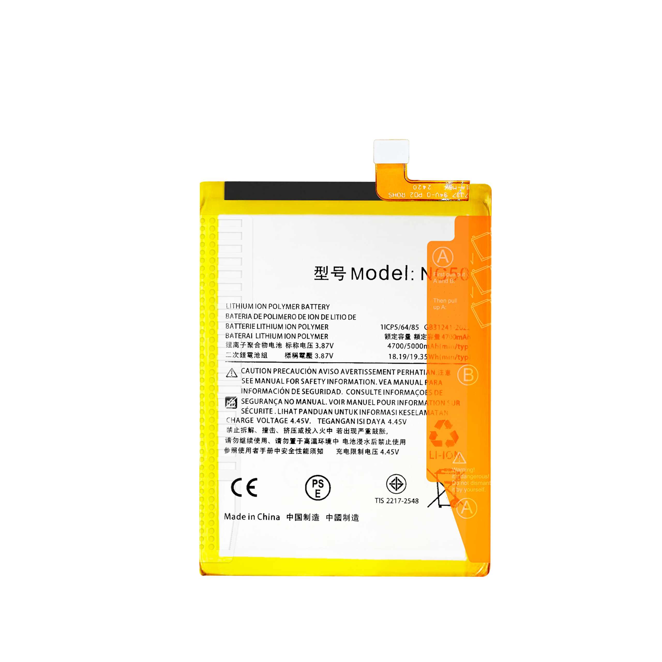 Zestaw Bateria NC50 do Motorola Moto G32 / Moto G41, 5000 mAh, Akumulator