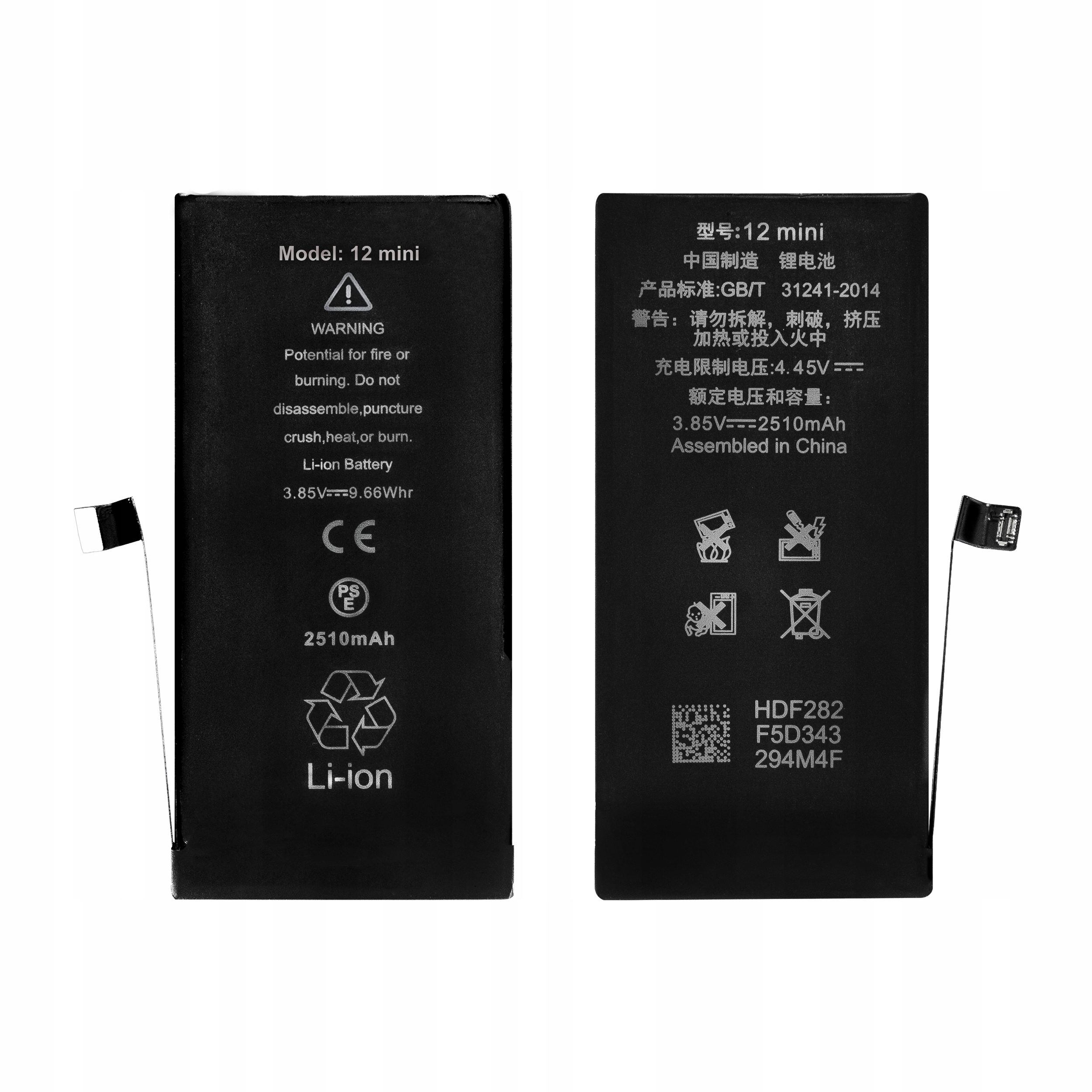Bateria + Uszczelka do iPhone 12 Mini Większa Pojemność 2500 mAh NOWACELL