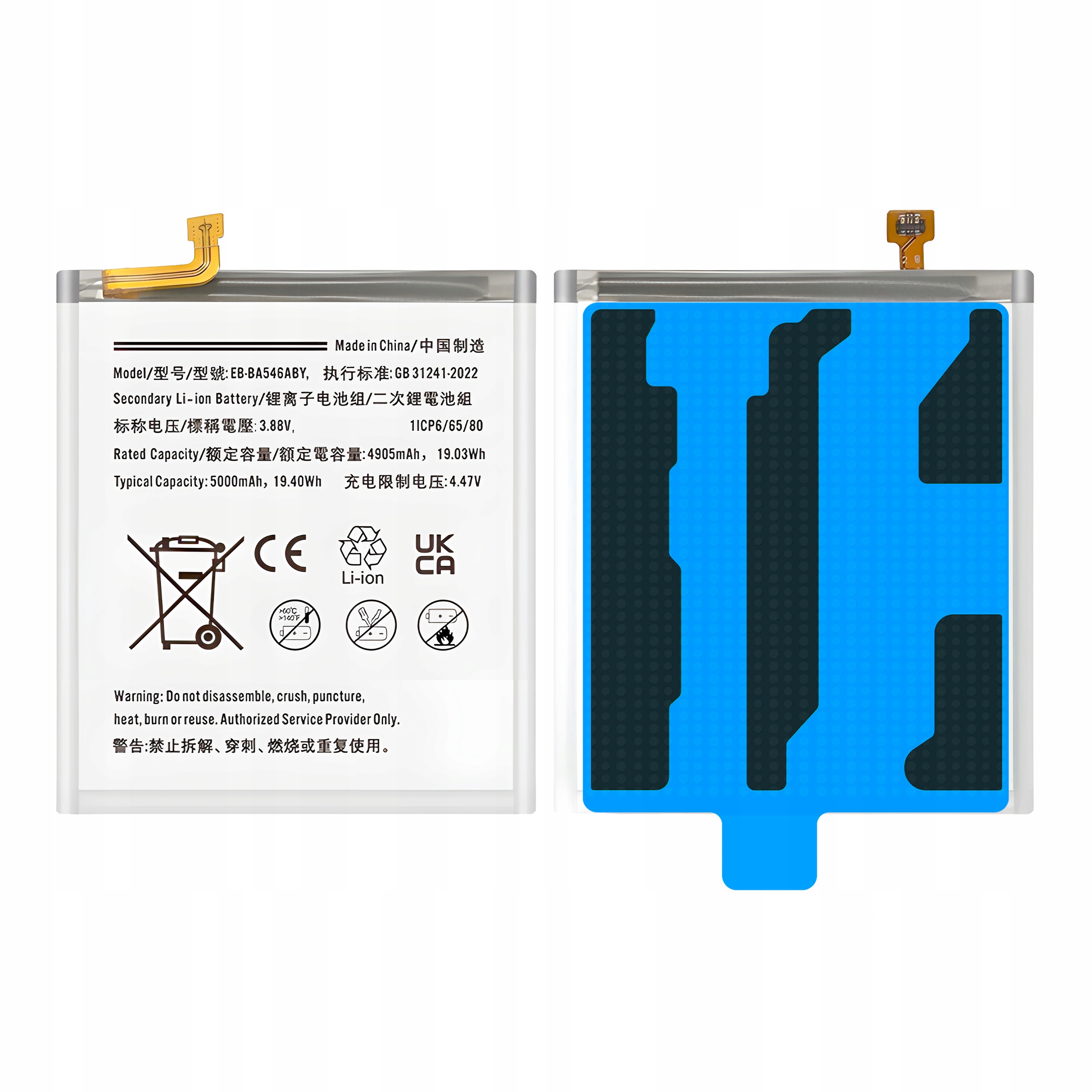 Bateria EB-BA546ABY do Samsung Galaxy A54 5G 5000 mAh NOWACELL