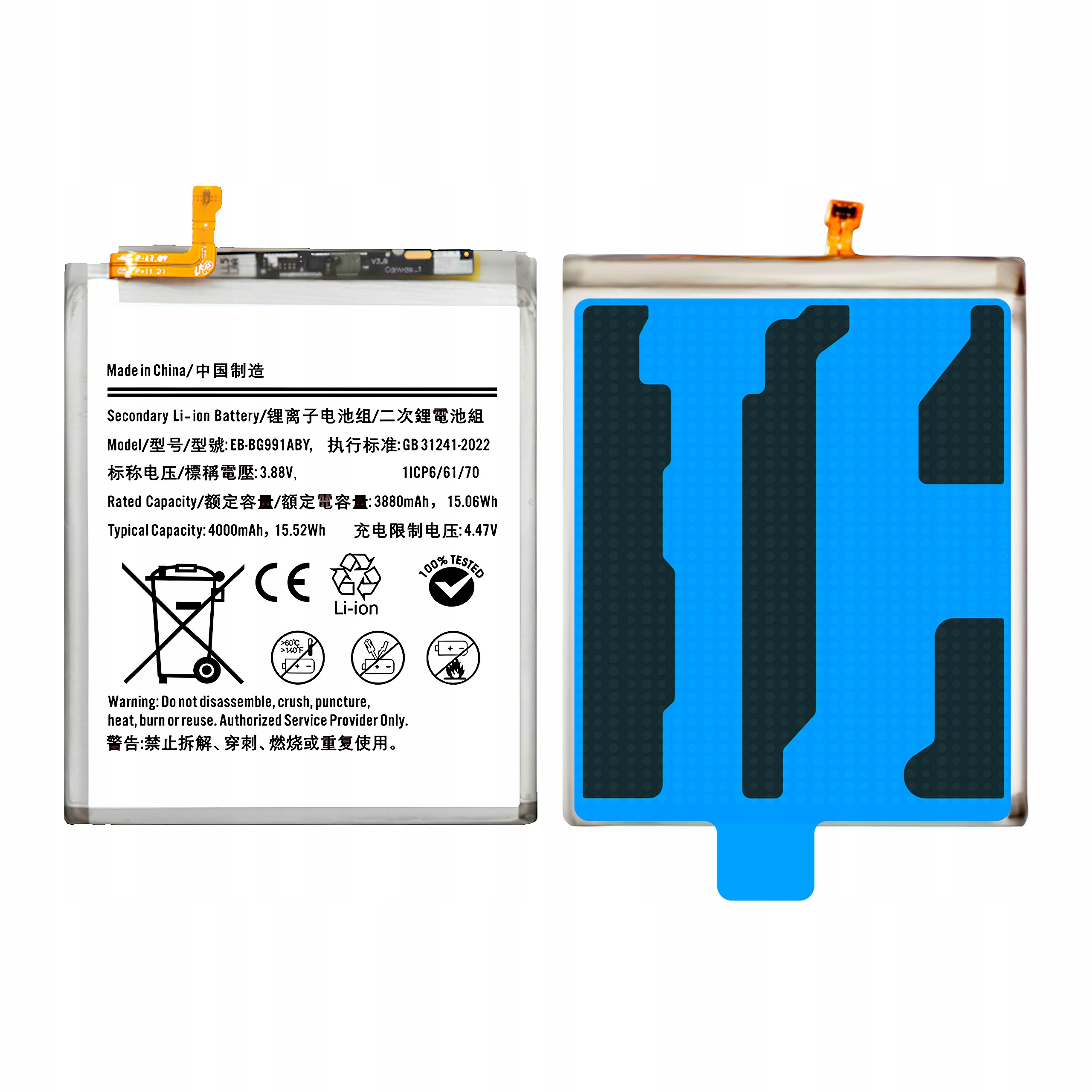 Bateria EB-BG991ABY do Samsung Galaxy S21 Zestaw 4000 mAh NOWACELL