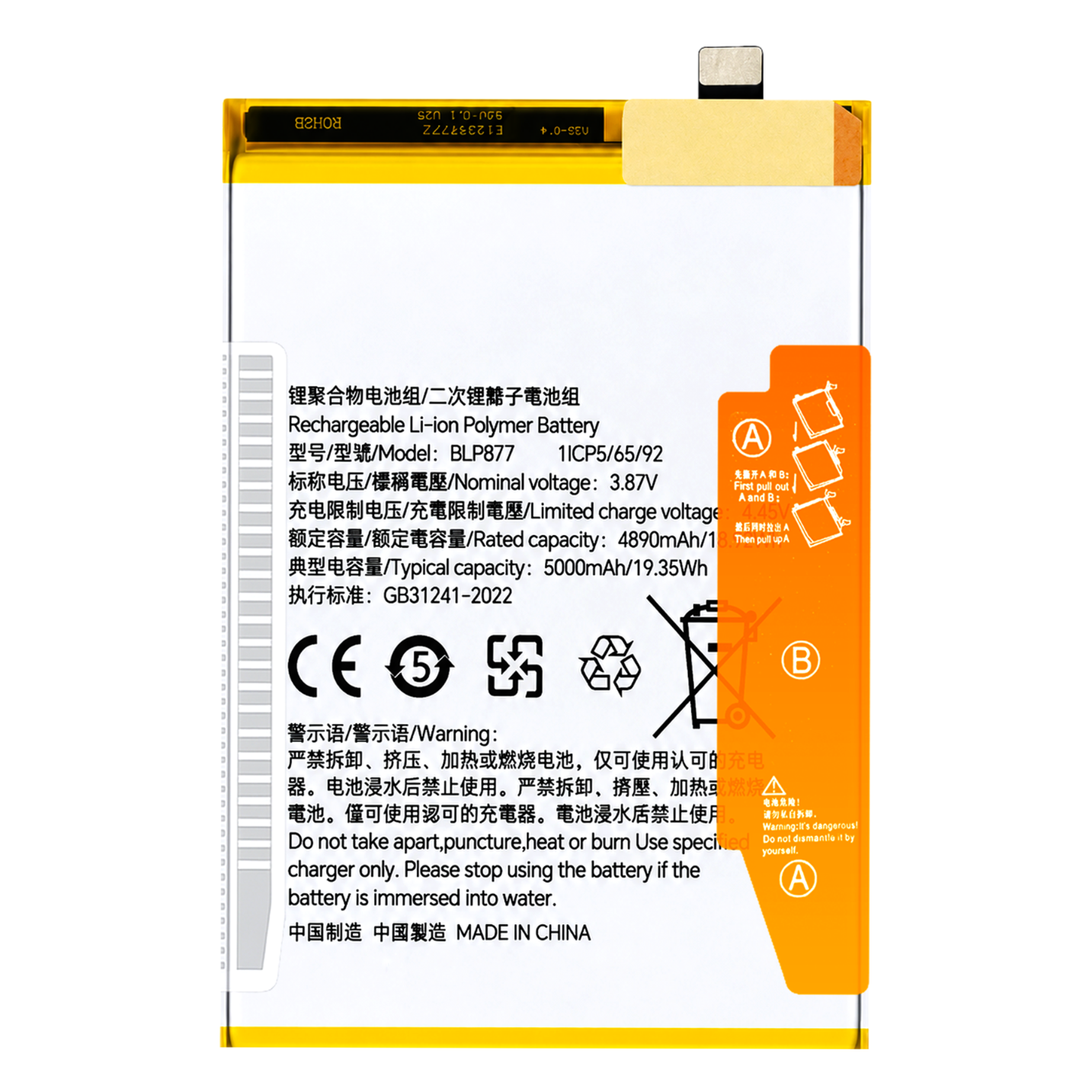 Bateria BLP877 do Realme 8i 9i C35 C31 C30 C33 V20 Narzo 50A Prime 5000 mAh