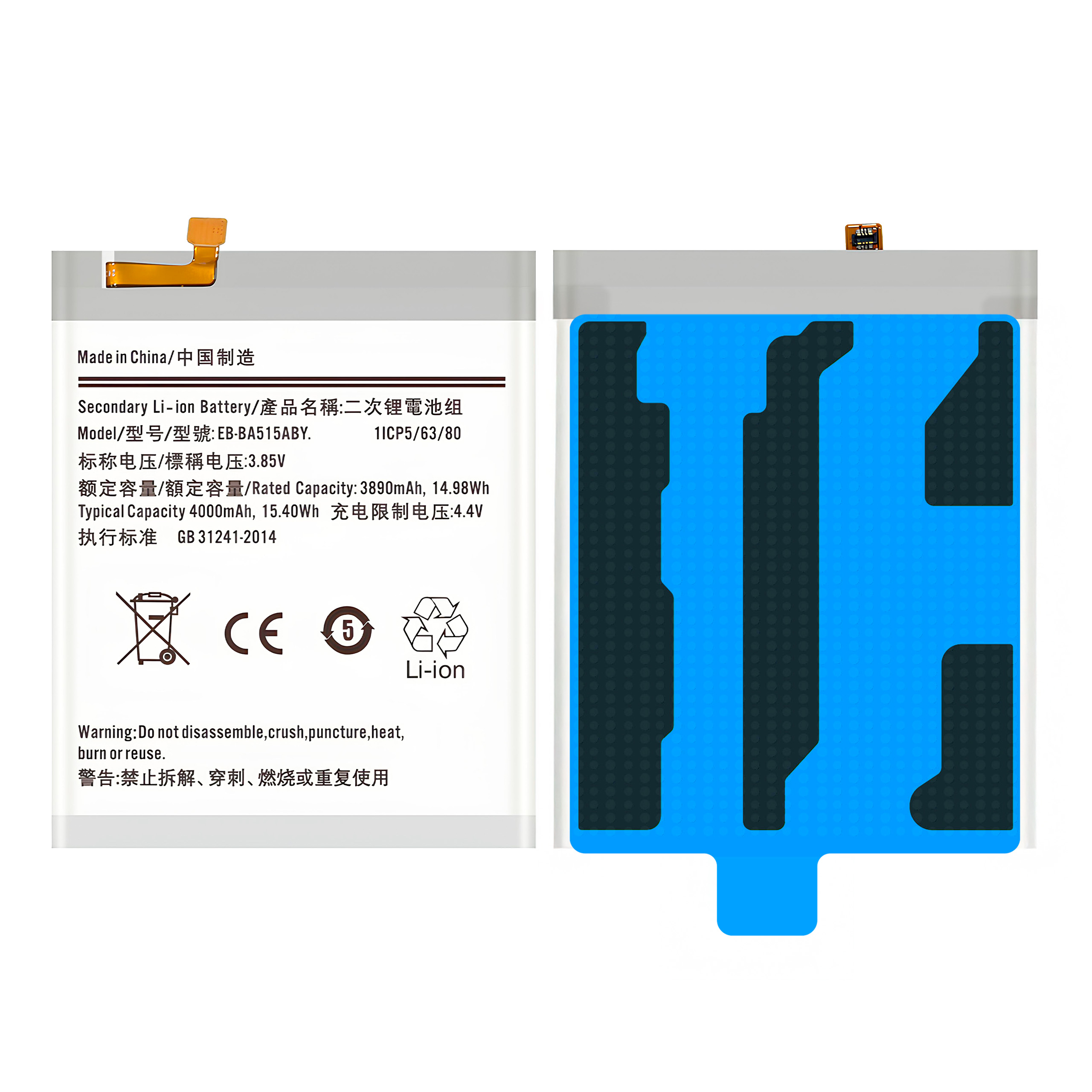 Bateria EB-BA515ABY do Samsung A51 4000 mAh NOWACELL