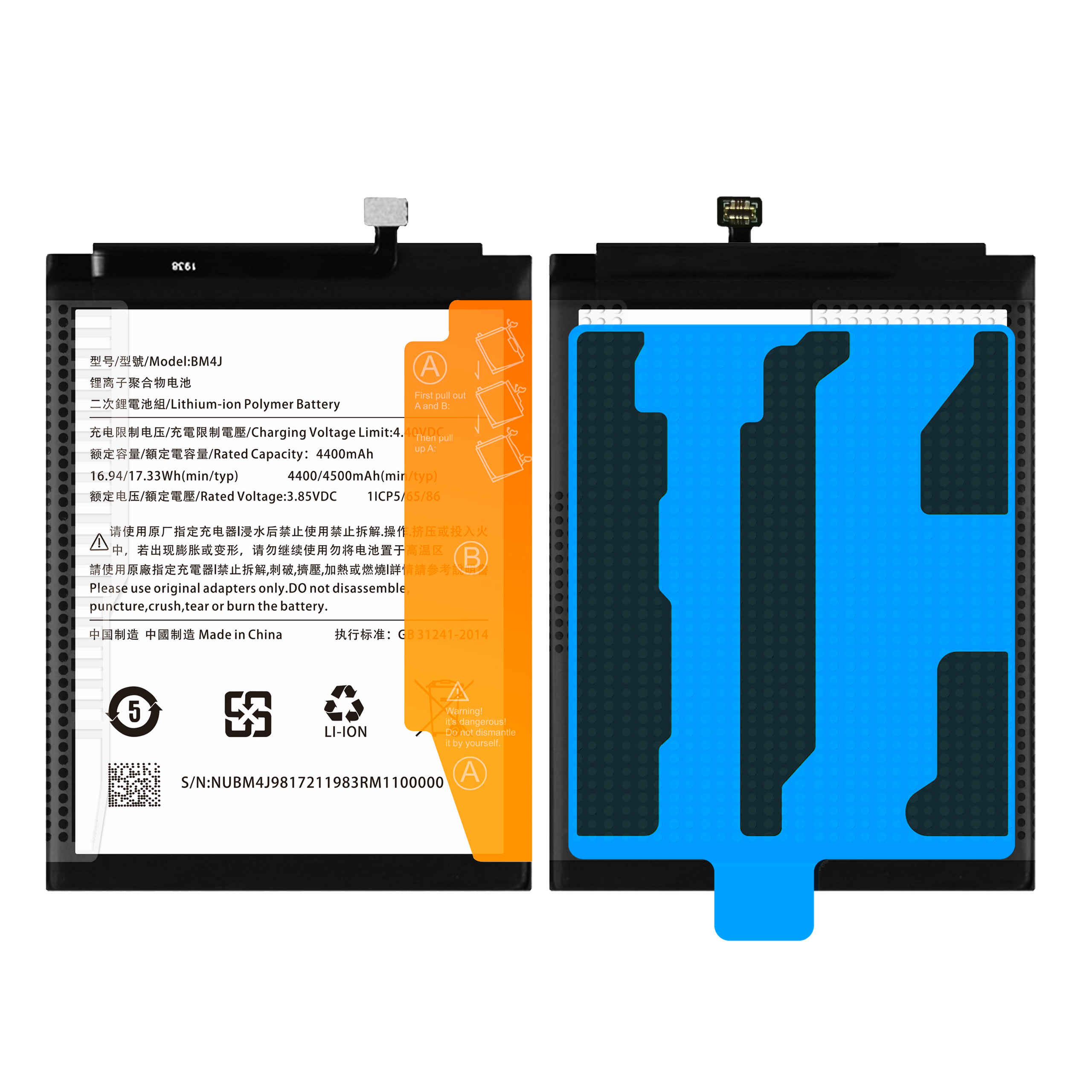 Bateria BM4J do Xiaomi Redmi Note 8 Pro, 4500 mAh, Zestaw Naprawczy