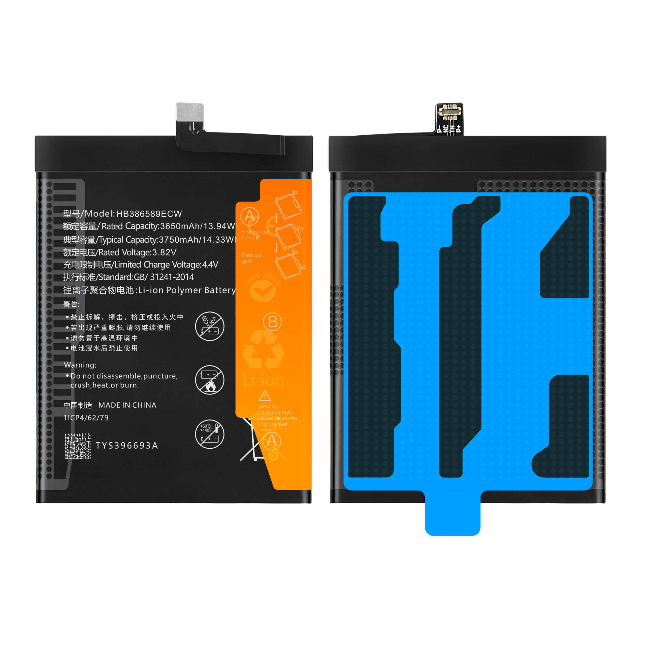 Bateria HB386589ECW + KLEJ B7000 do Huawei Mate 20 Lite 3750 mAh Akumulator
