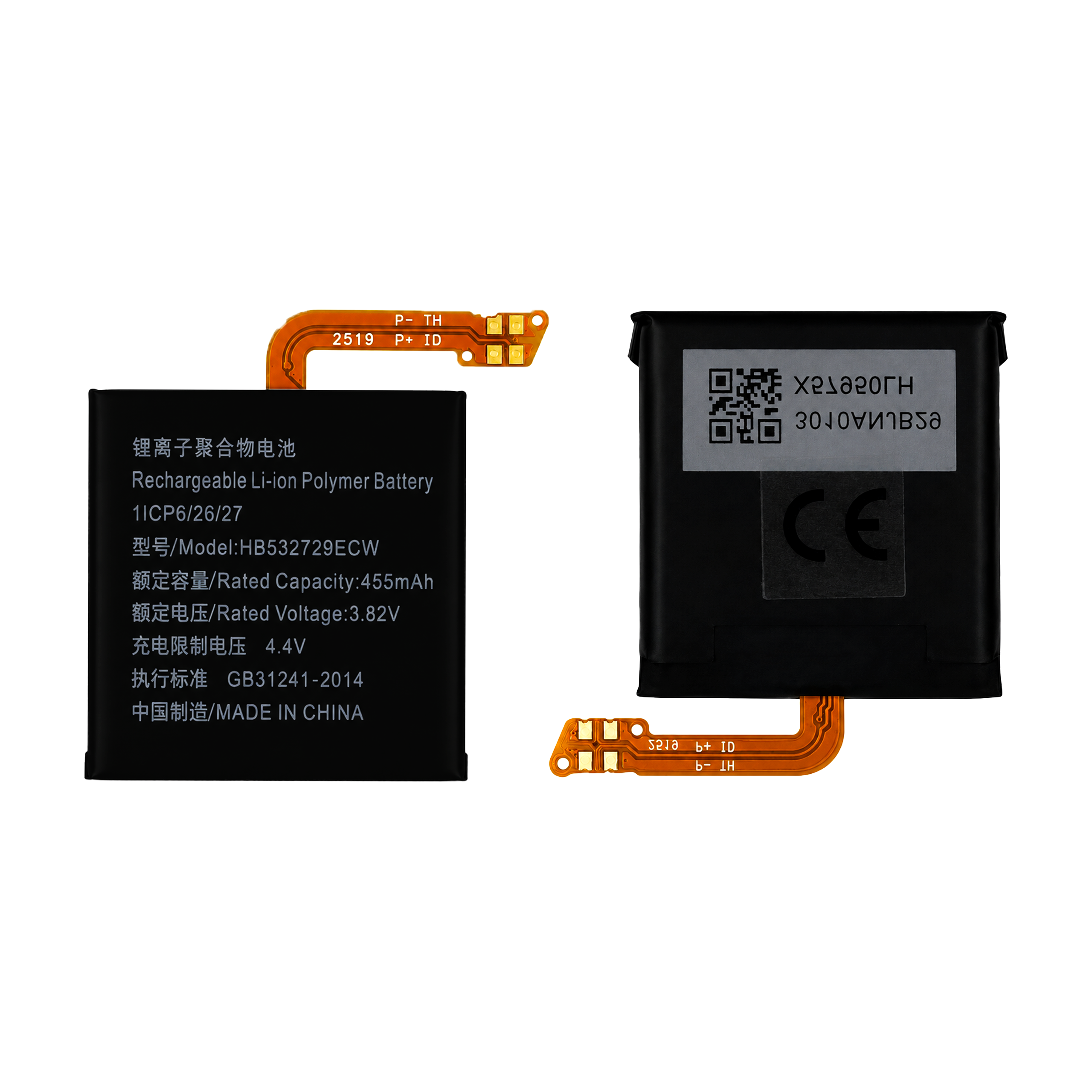 Bateria HB532729ECW do Huawei Watch GT2 46mm / 2E Akumulator 455 mAh