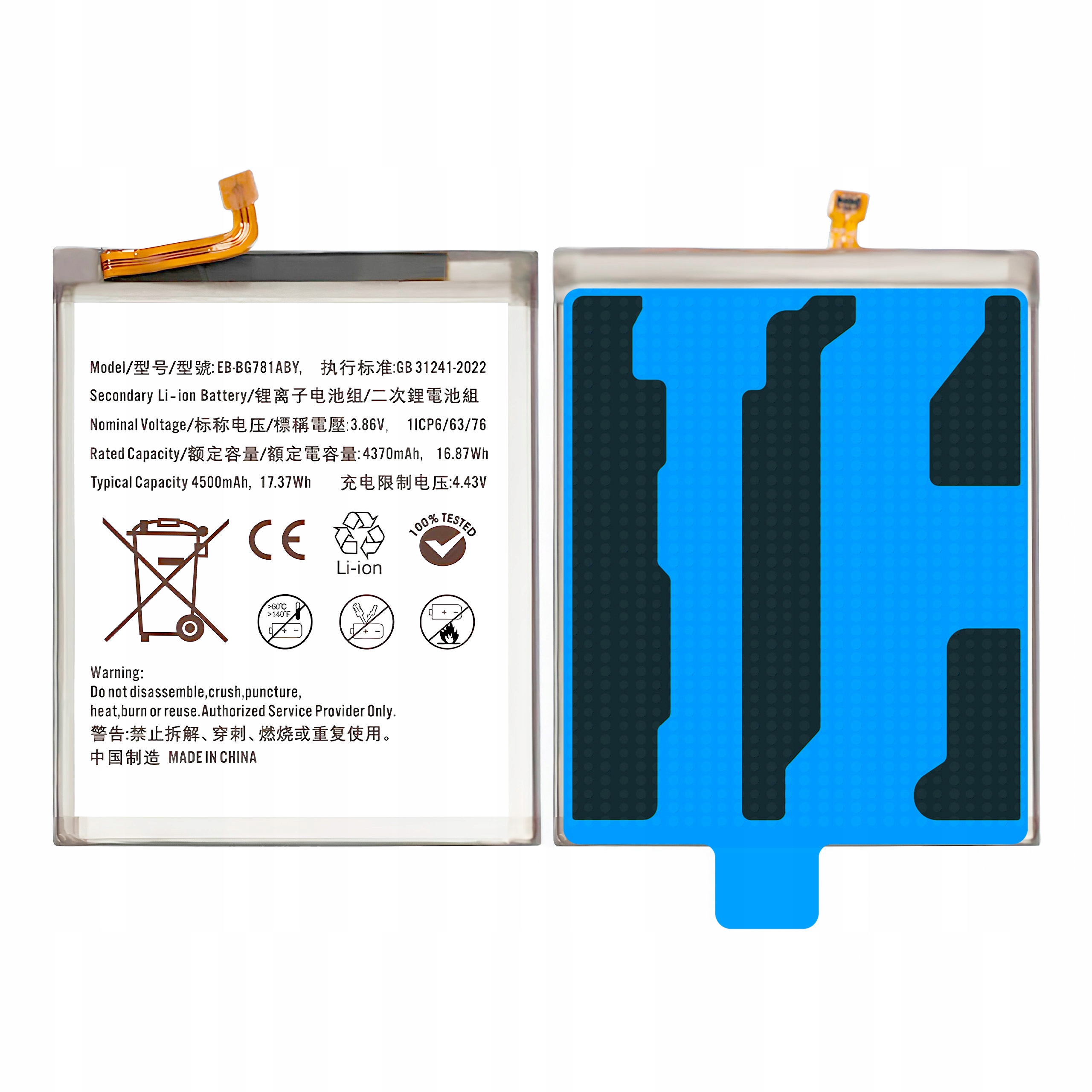 Bateria EB-BG781ABY do Samsung A52 S20 FE 4500 mAh NOWACELL