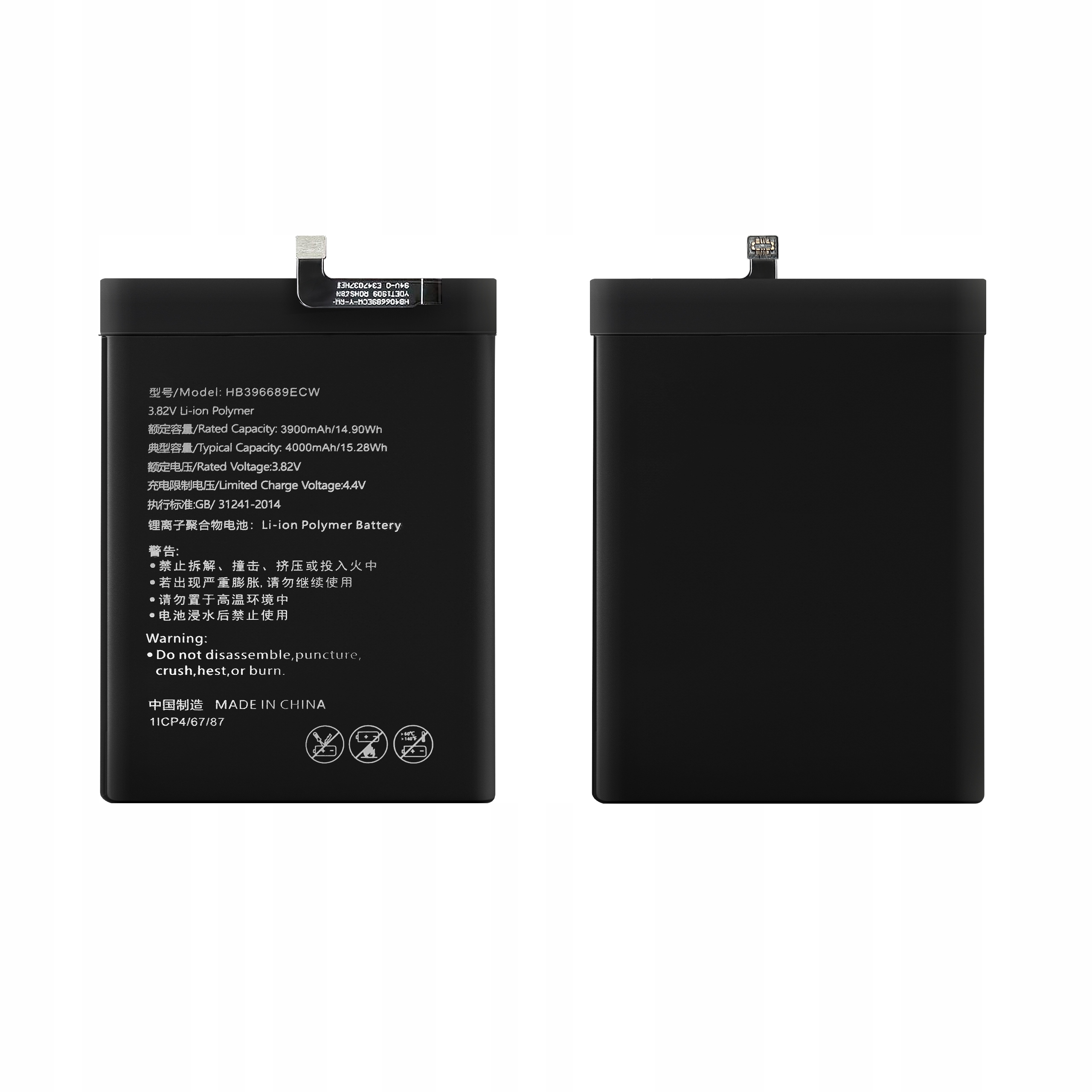 Bateria HB396689ECW do Honor 8C, Y9, 4000 mAh, Oryginalna Jakość